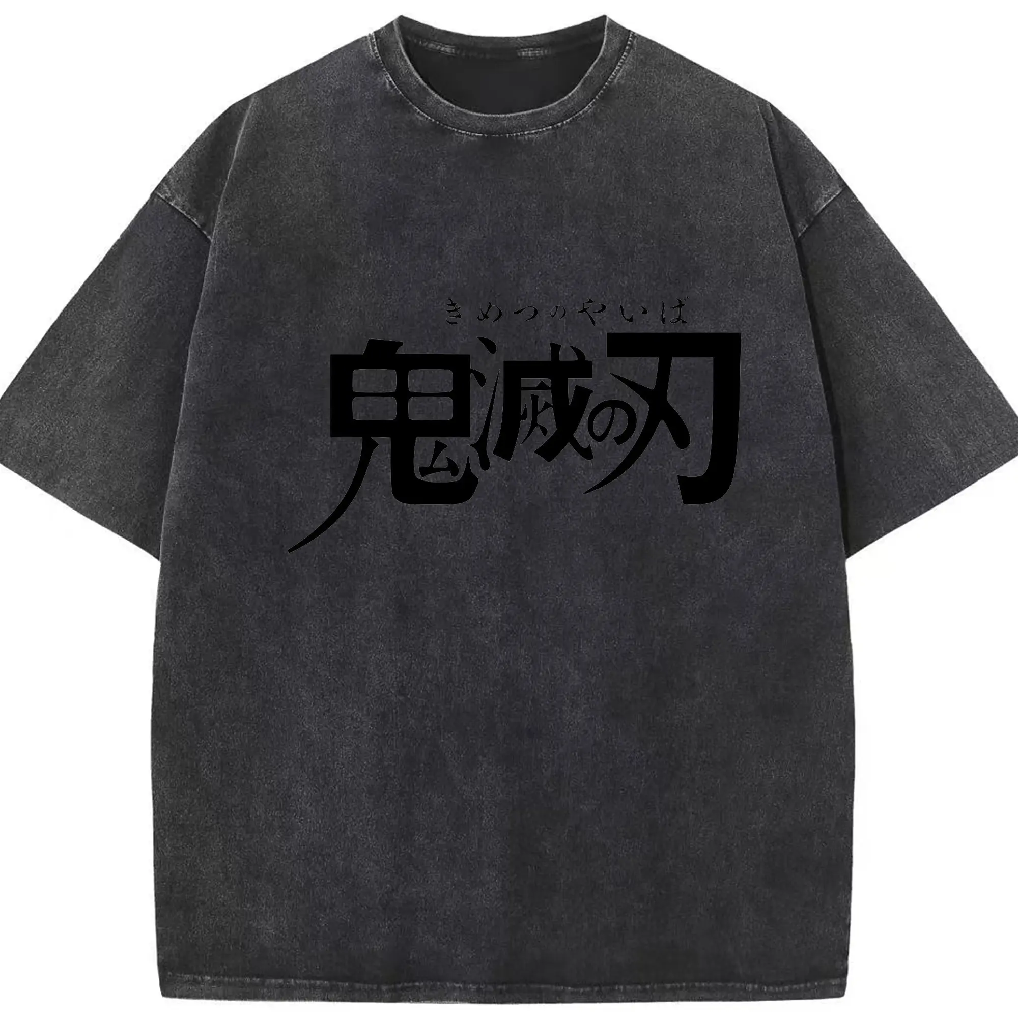 鬼滅の刃 シンプルロゴ - 綿100％ ヴィンテージ風 半袖Tシャツ ・ フロントプリント ・ 柔らか肌触り ・ 通気性 快適 ・ スポーツ カジュアル 外出用