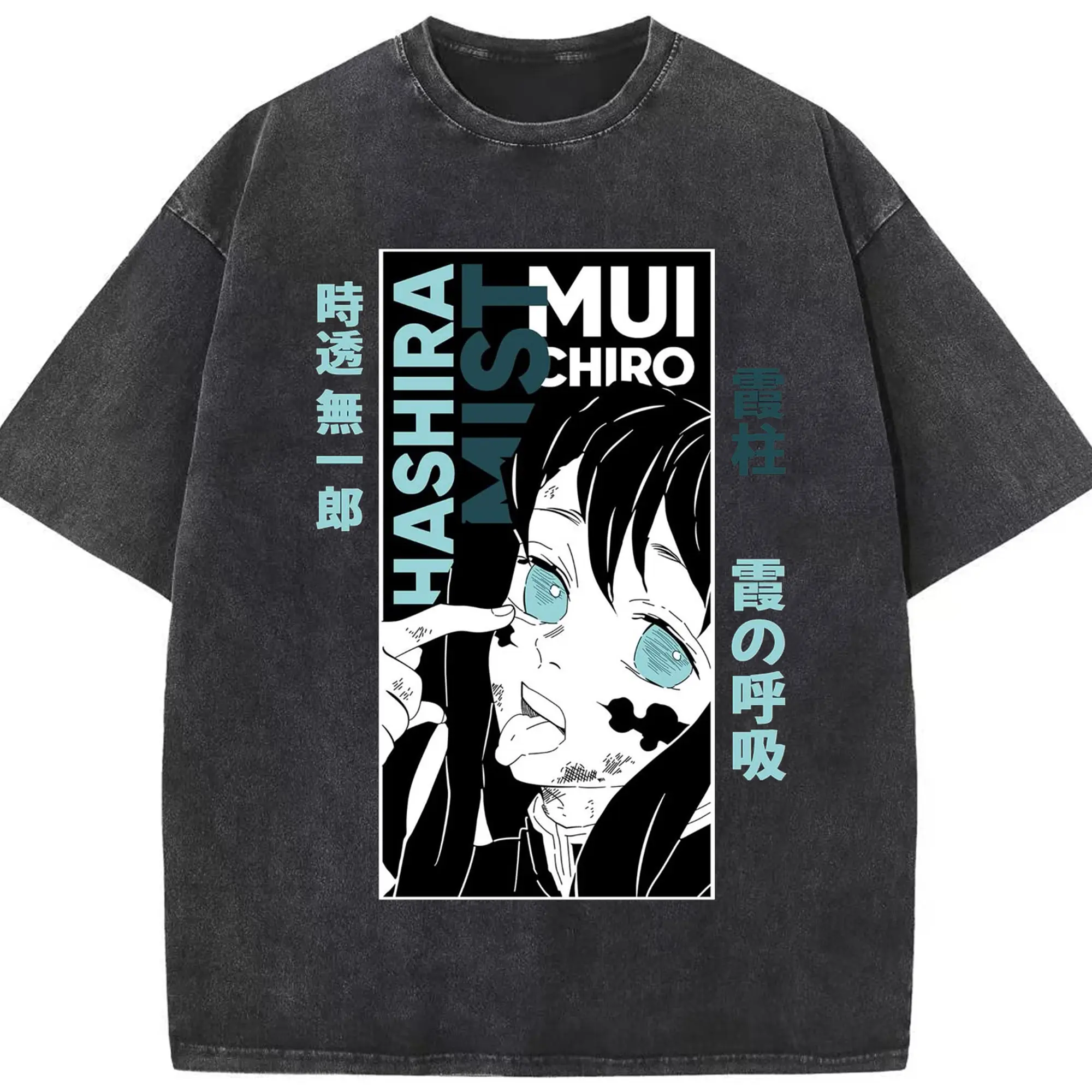 鬼滅の刃 霞の呼吸（時透） - 綿100％ ヴィンテージ風 半袖Tシャツ ・ フロントプリント ・ 柔らか肌触り ・ 通気性 快適 ・ スポーツ カジュアル 外出用