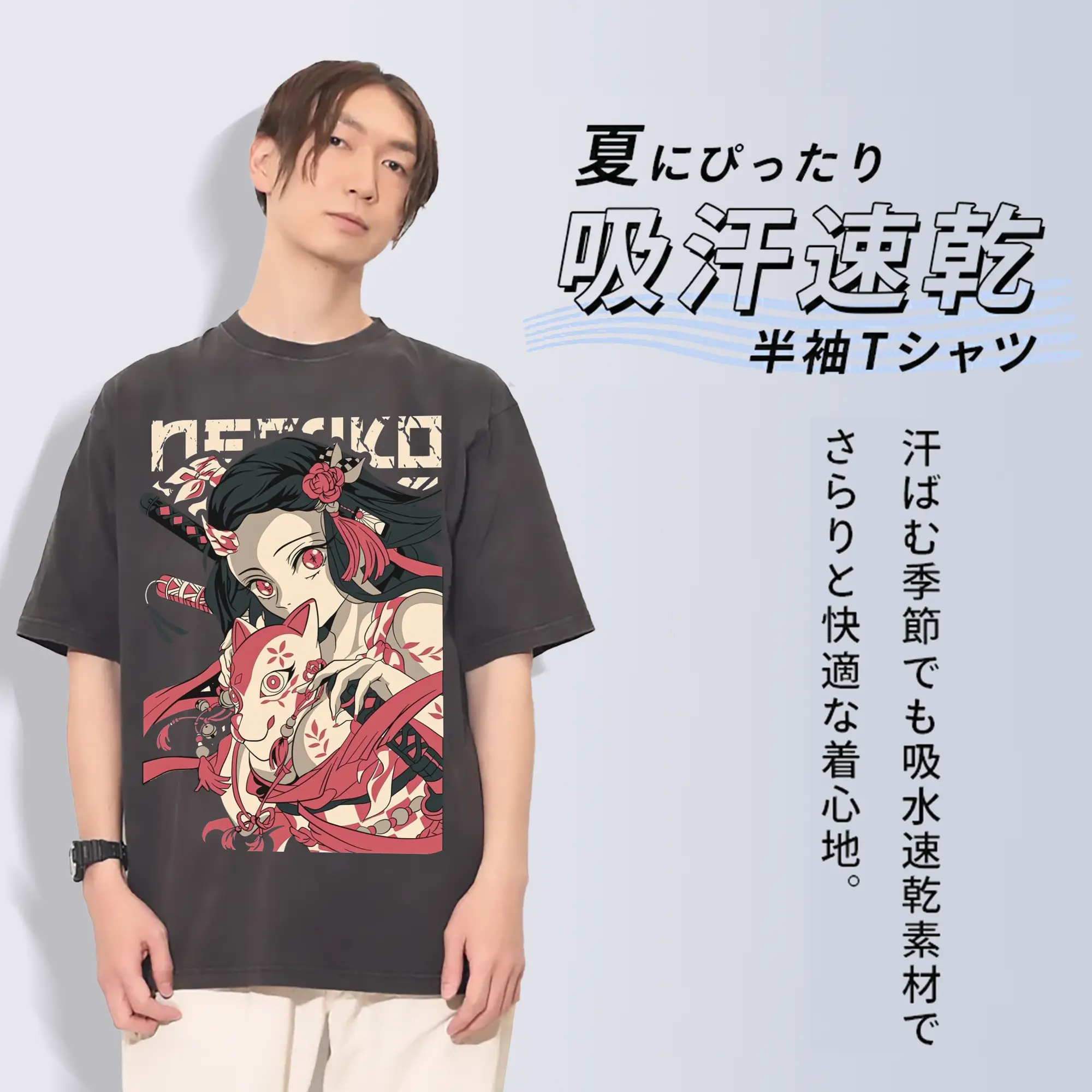 鬼滅の刃 竈門禰豆子 禰豆子鬼化