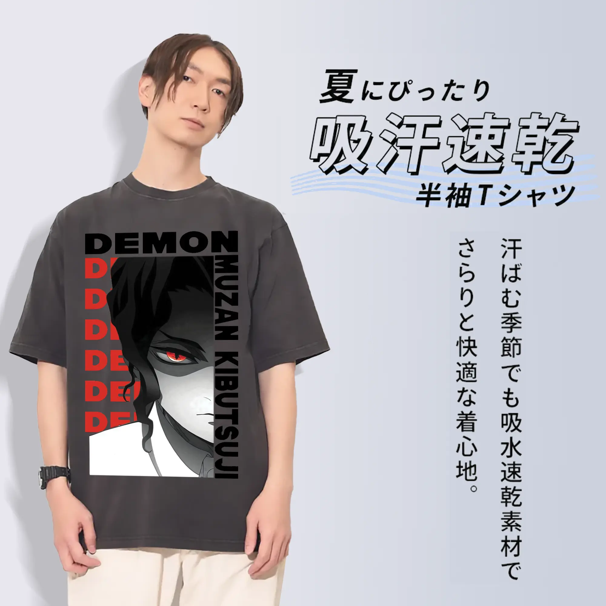 鬼滅の刃 鬼舞辻無惨