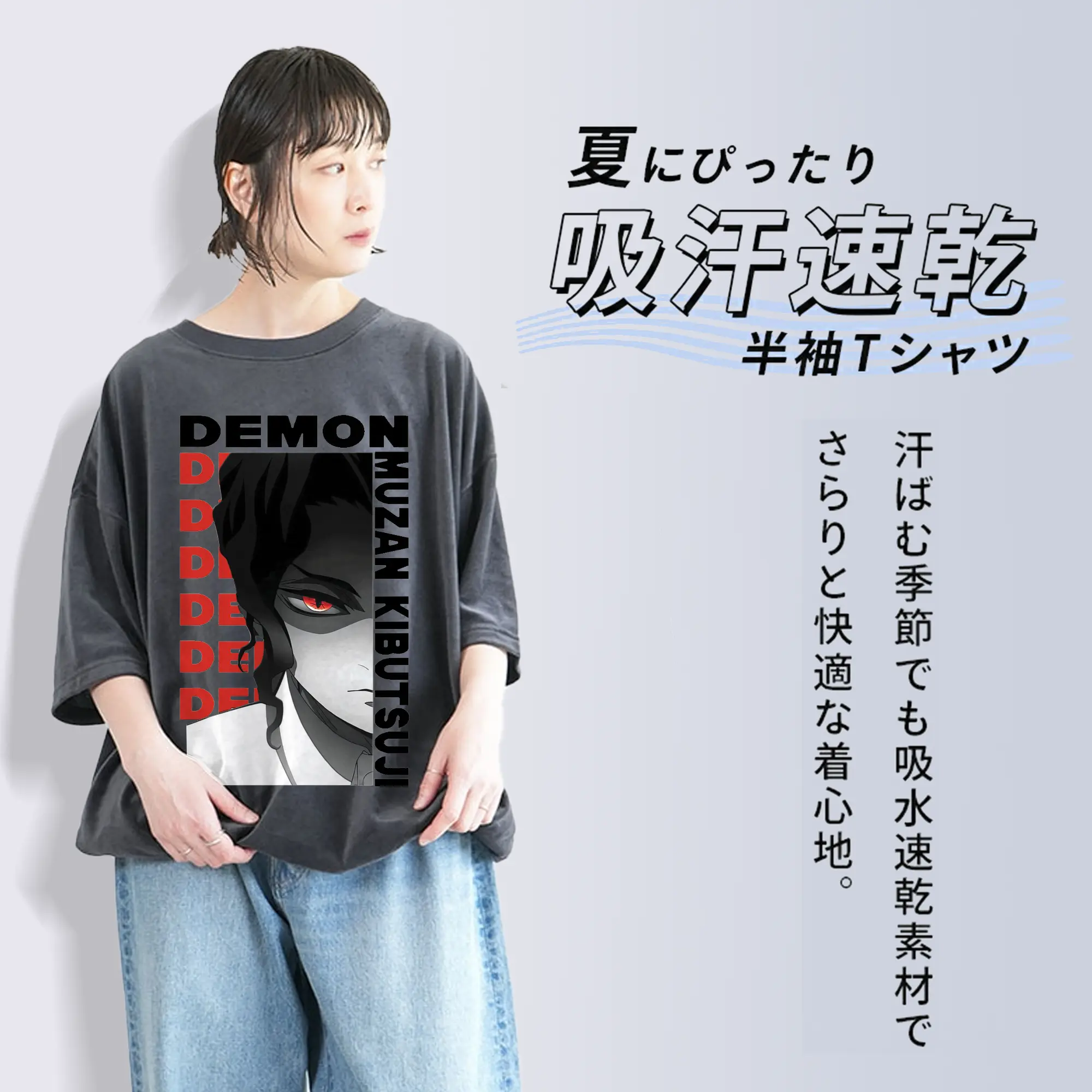 鬼滅の刃 鬼舞辻無惨