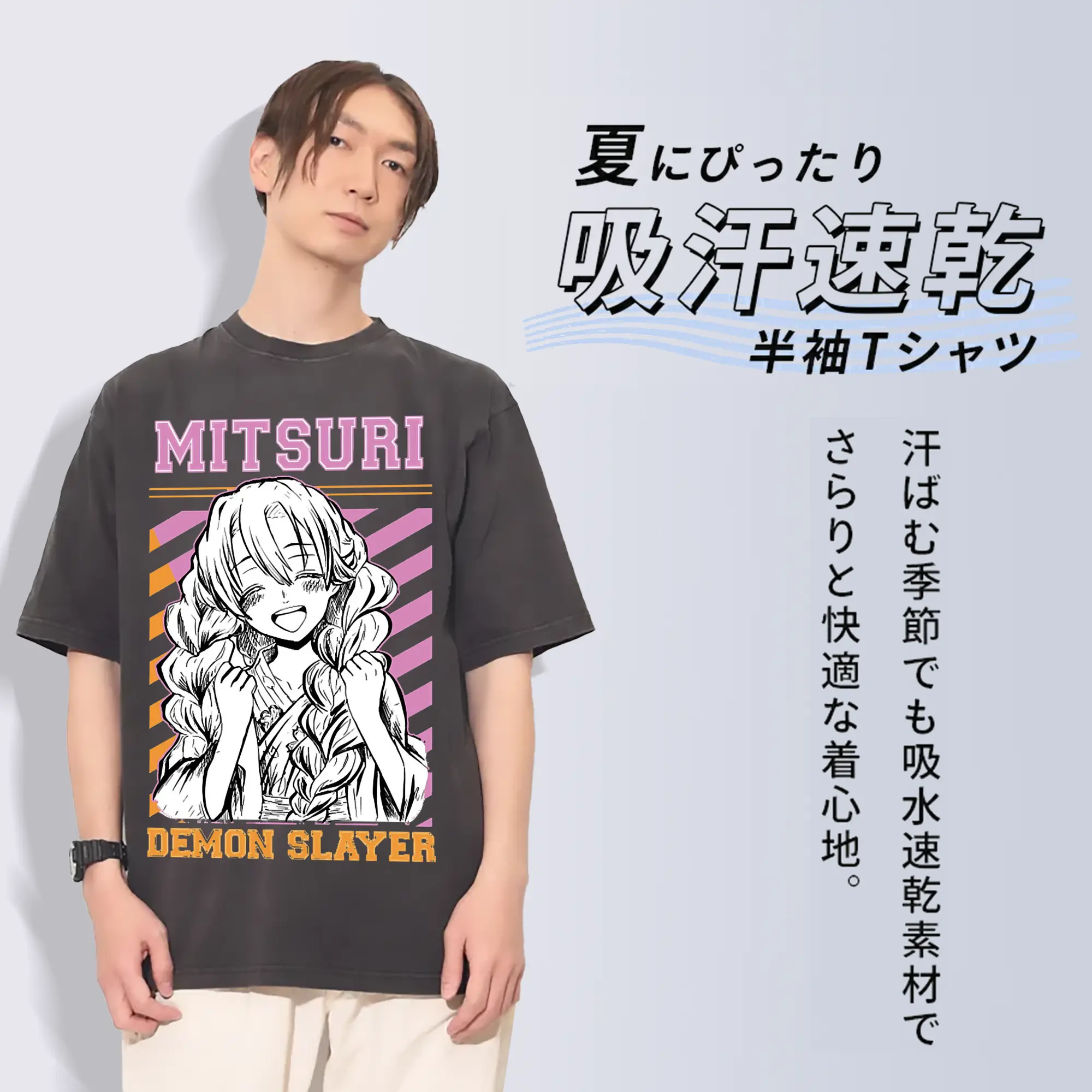 鬼滅の刃 甘露寺蜜璃