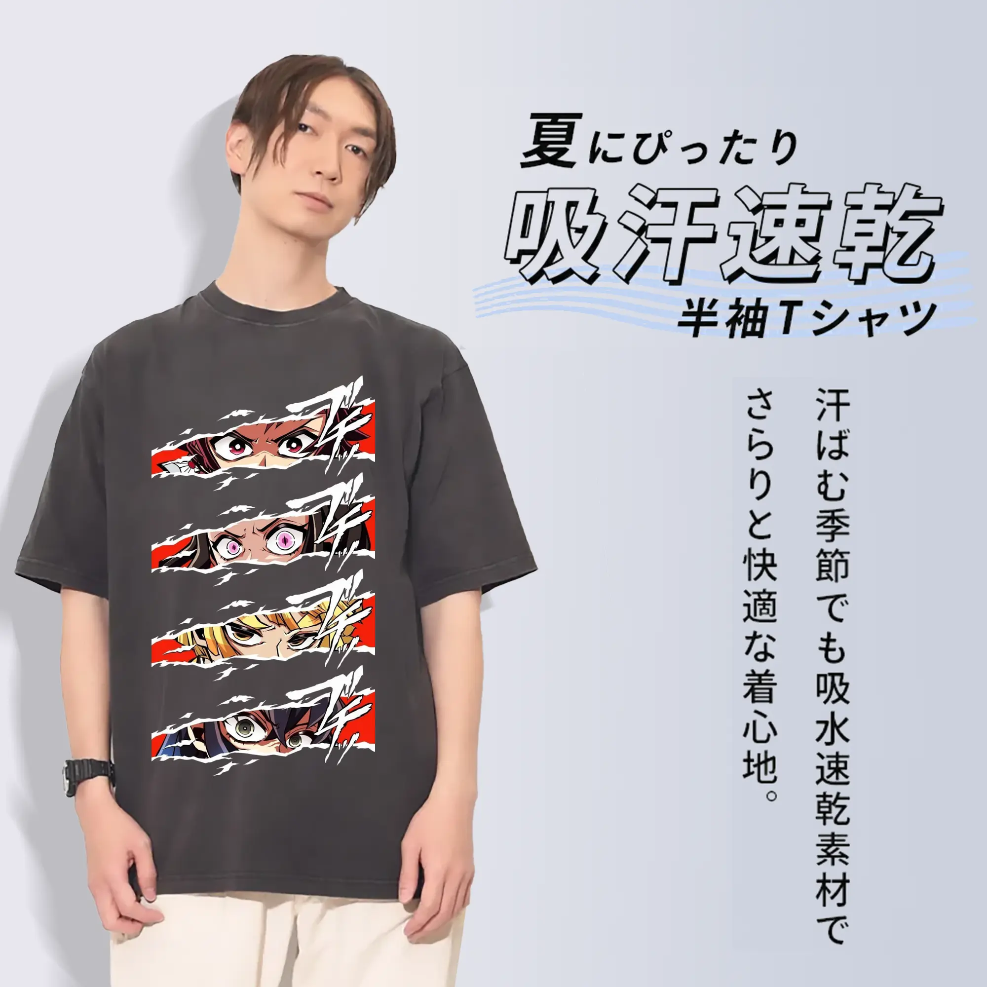 鬼滅の刃 鬼殺隊 炭治郎禰豆子善逸伊之助