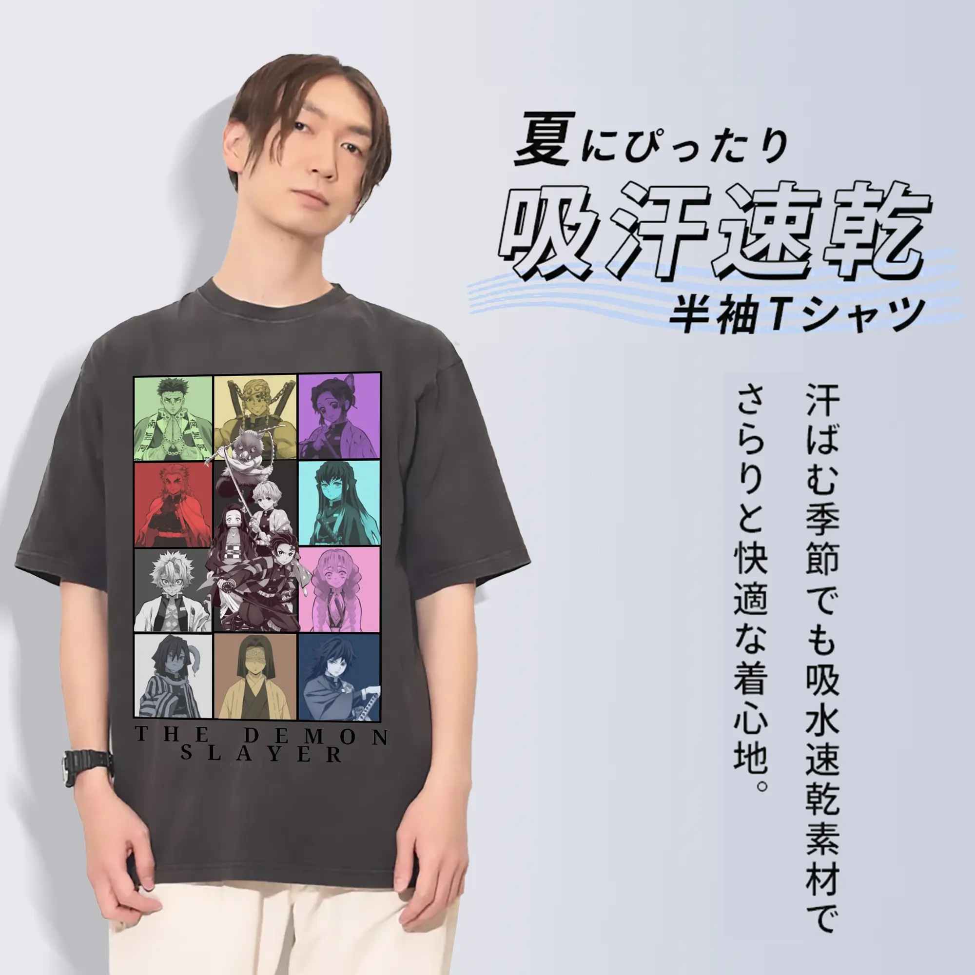 鬼滅の刃 柱合会議