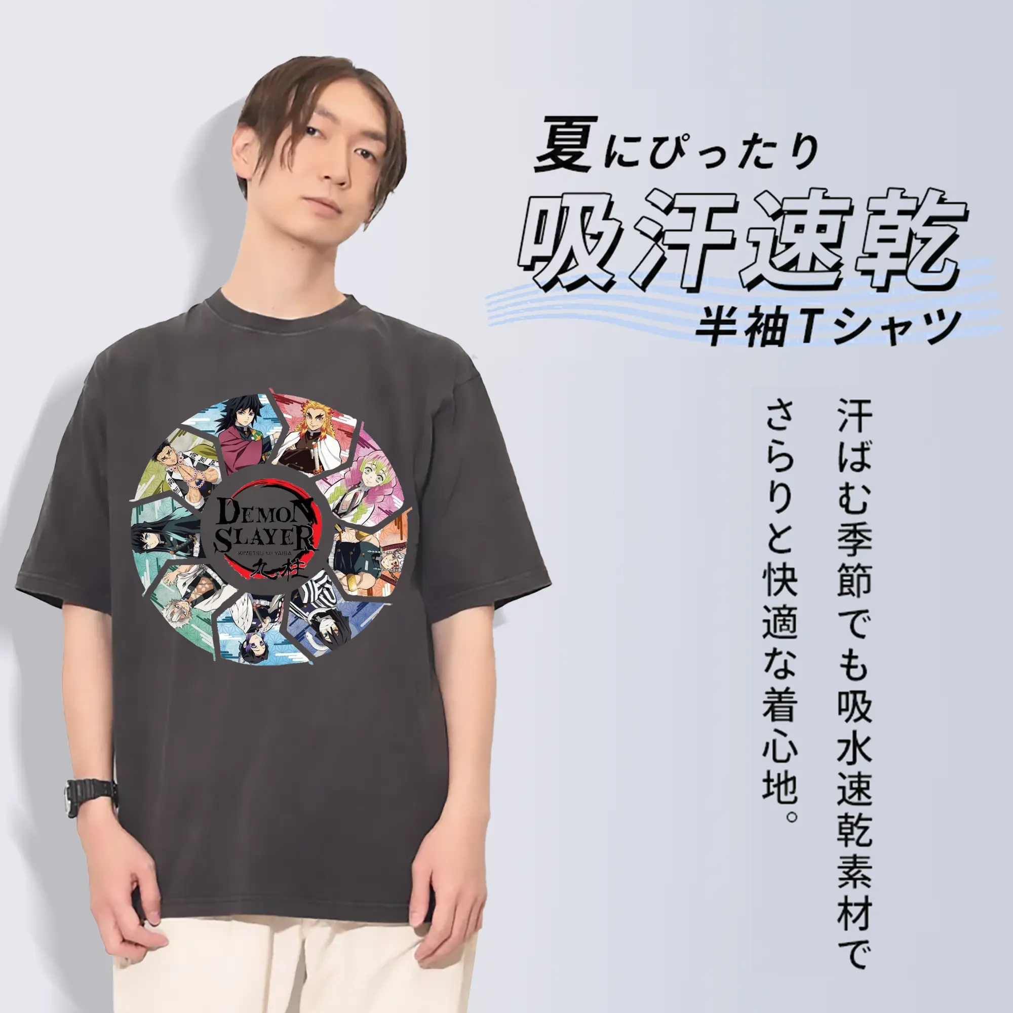 鬼滅の刃 柱合会議