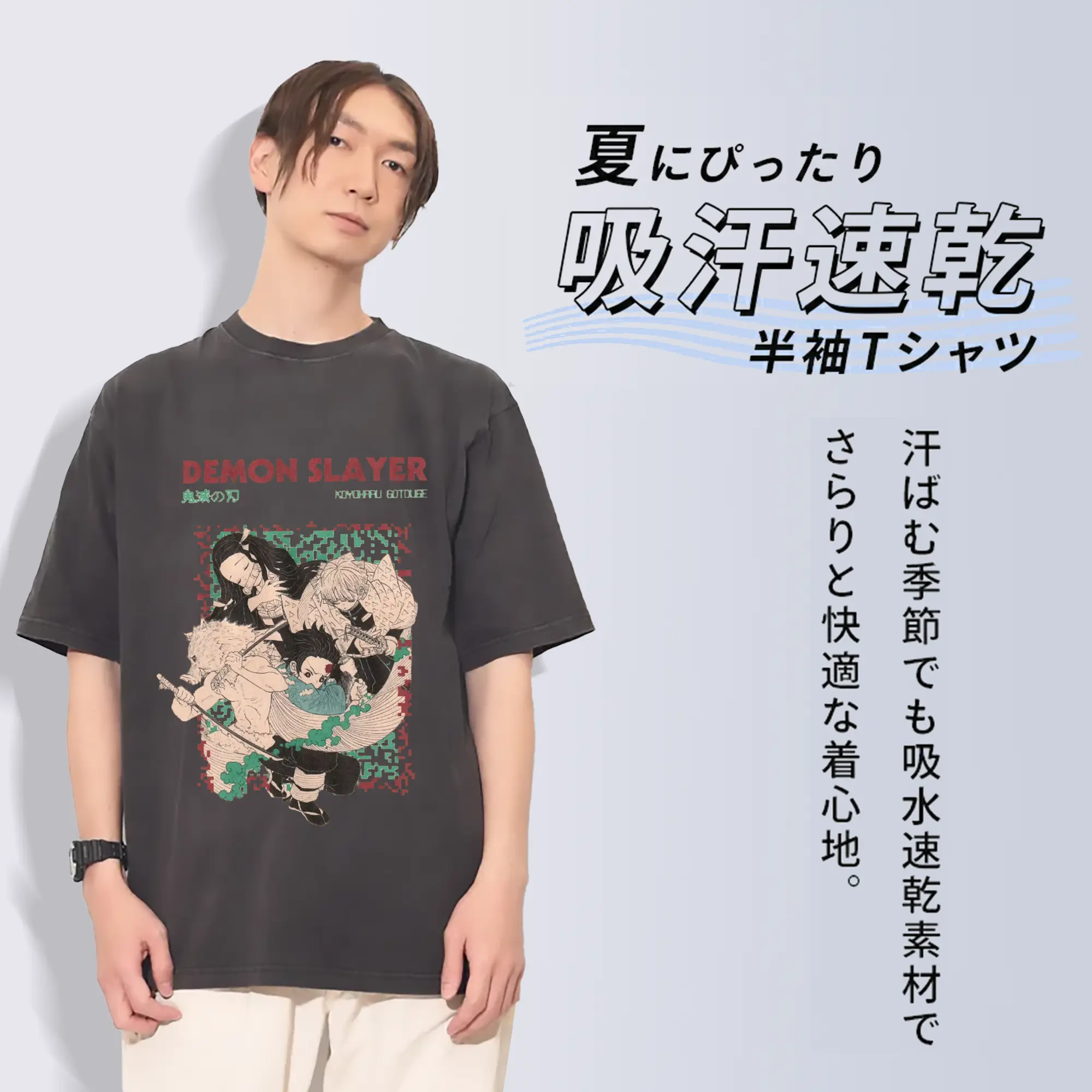 鬼滅の刃 鬼殺隊 炭治郎禰豆子善逸伊之助