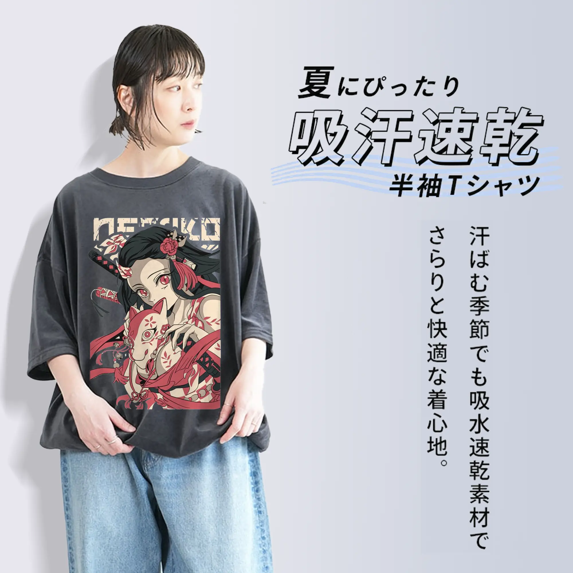 鬼滅の刃 竈門禰豆子 禰豆子鬼化