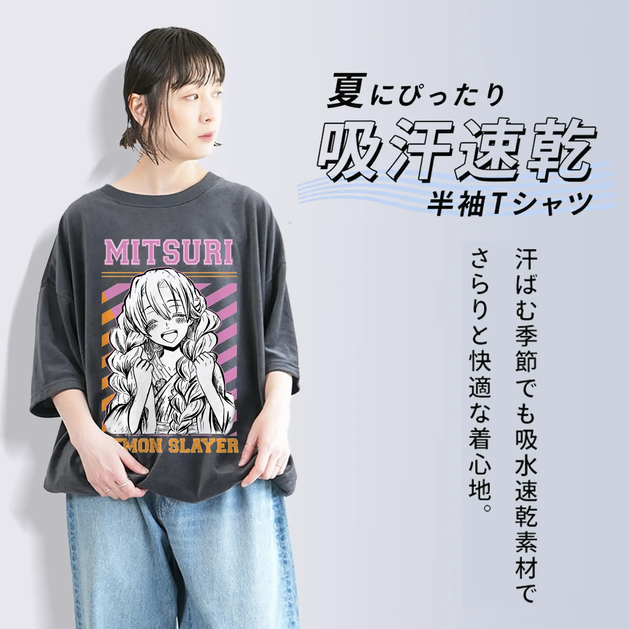 鬼滅の刃 甘露寺蜜璃