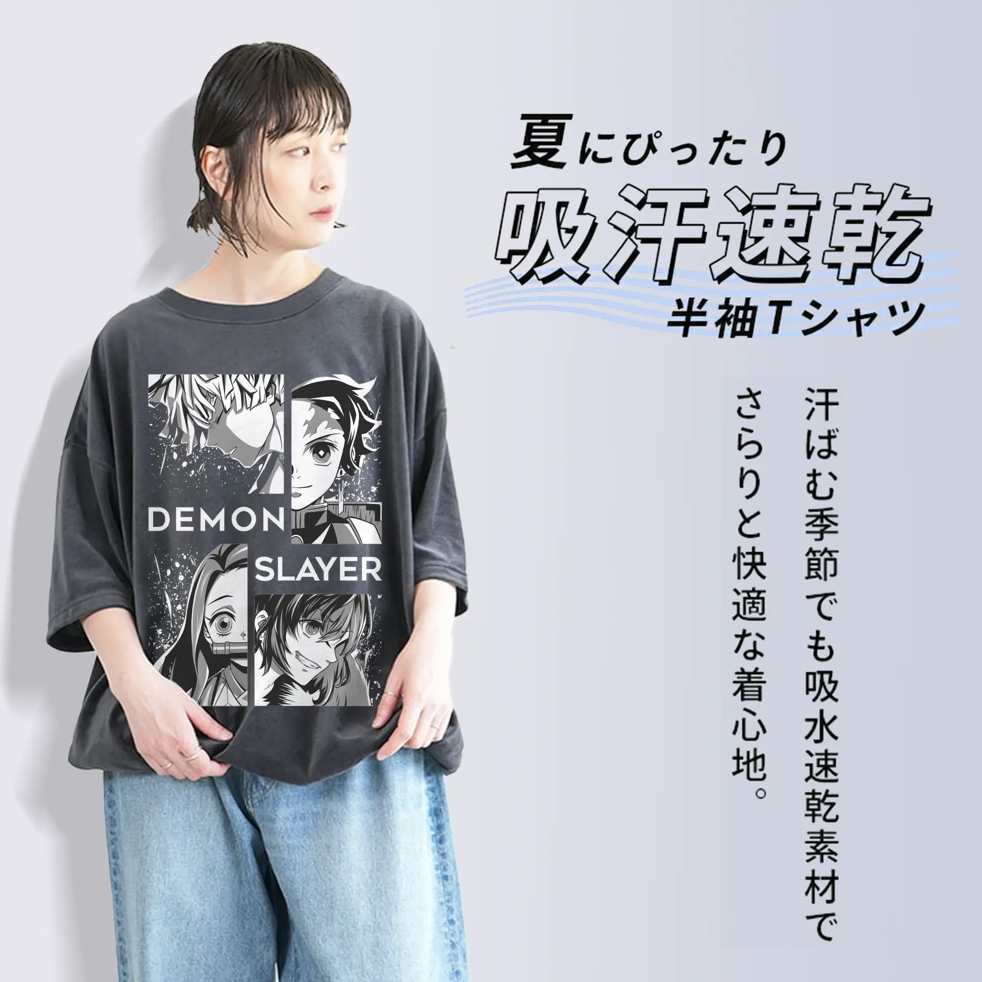 鬼滅の刃 鬼殺隊 炭治郎禰豆子善逸伊之助