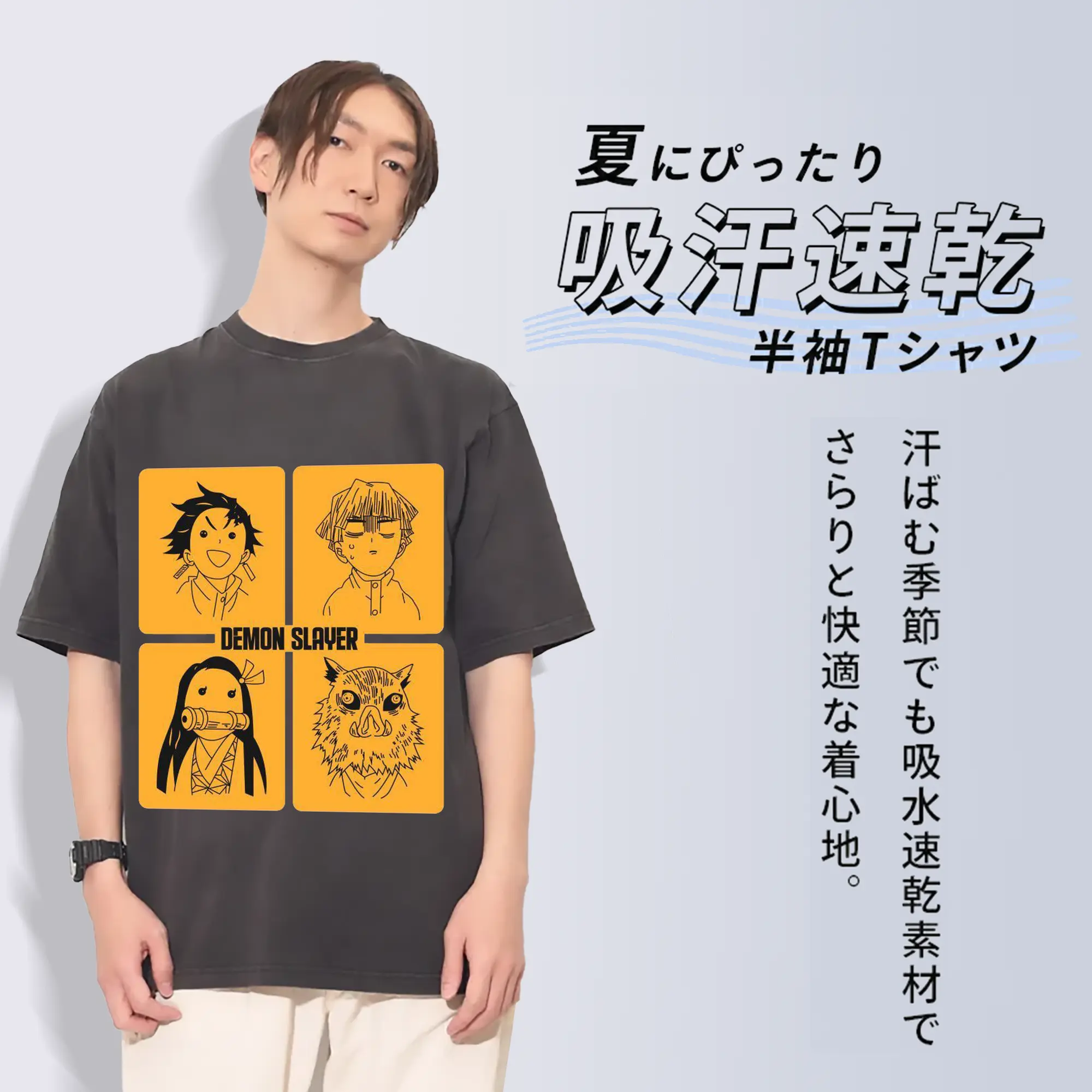 鬼滅の刃 鬼殺隊 デフォルト