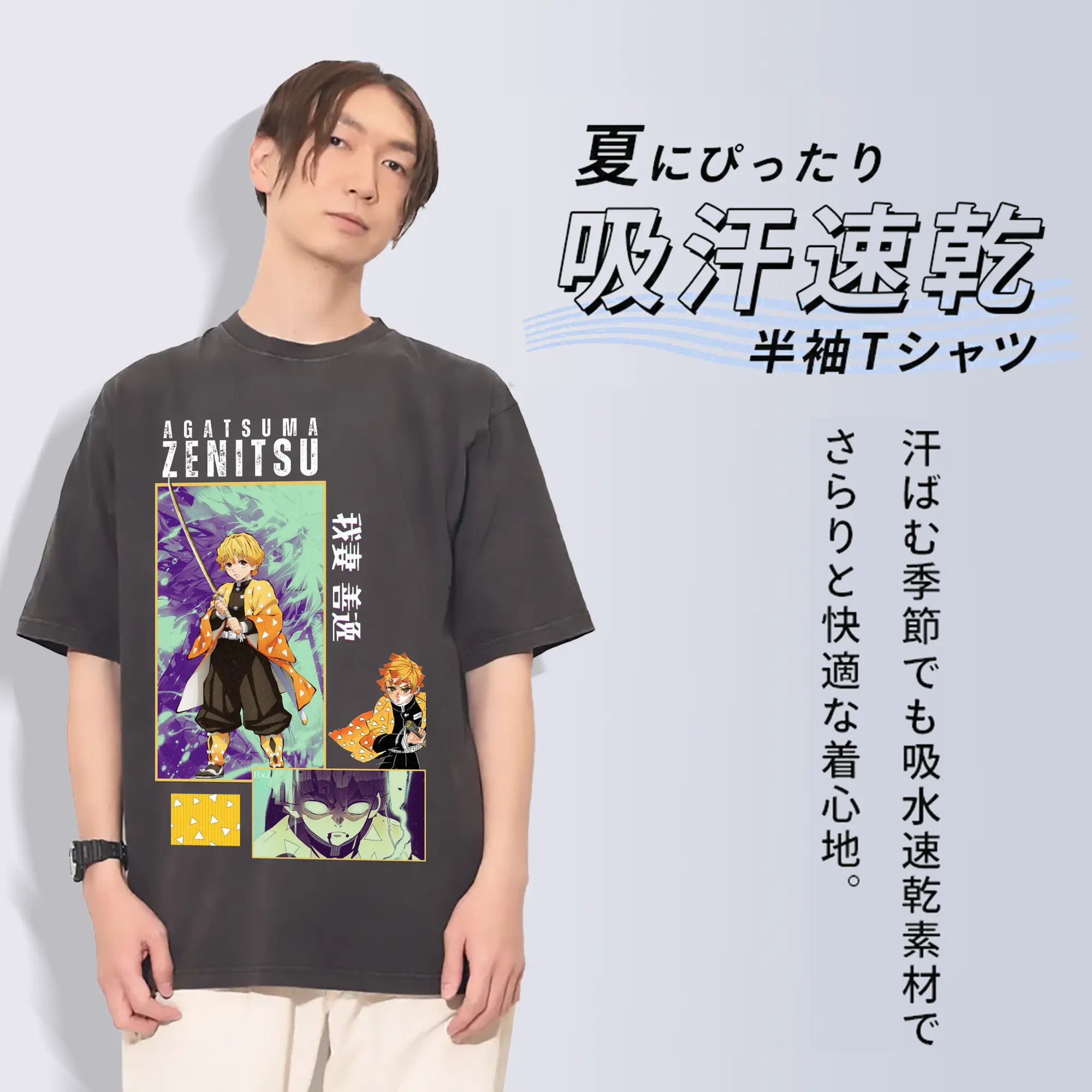 鬼滅の刃 我妻善逸