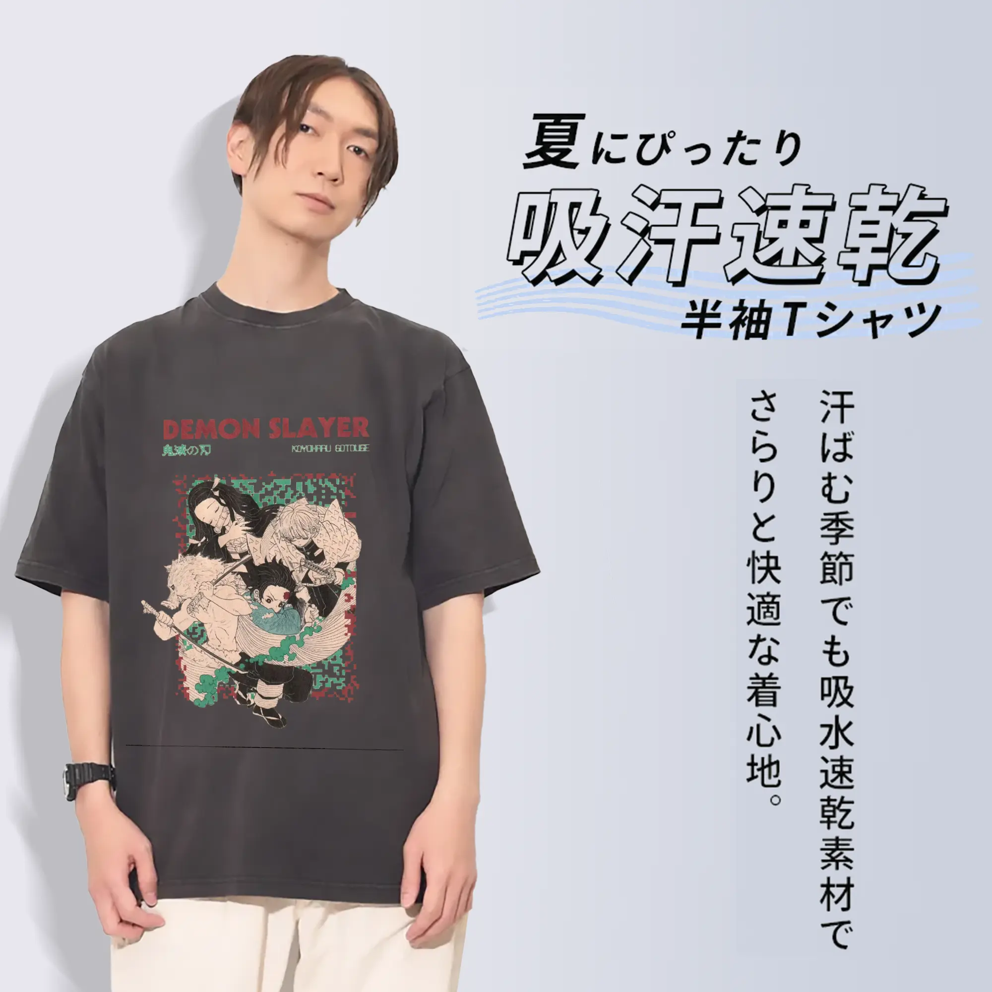 鬼滅の刃 鬼殺隊 炭治郎禰豆子善逸伊之助