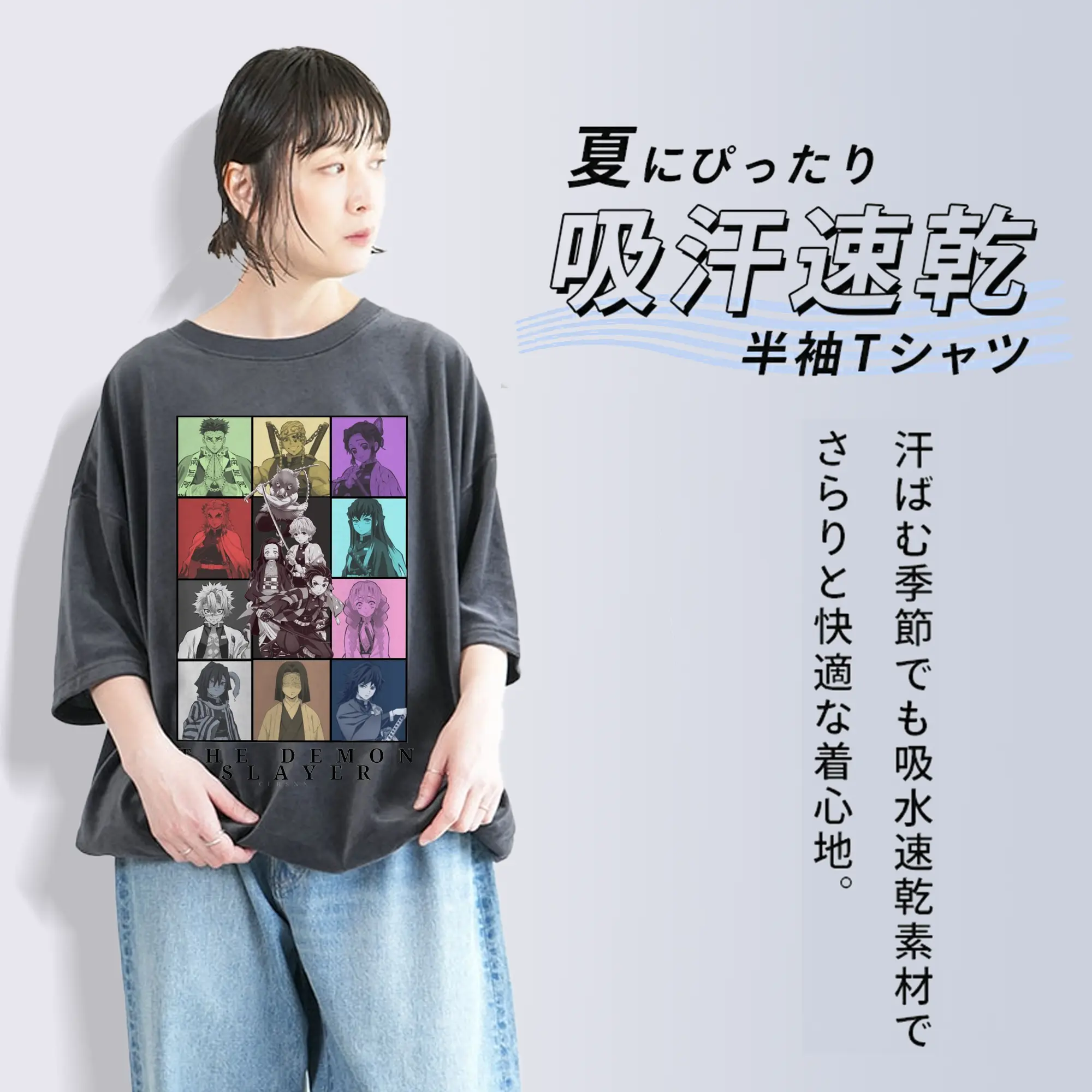 鬼滅の刃 柱合会議