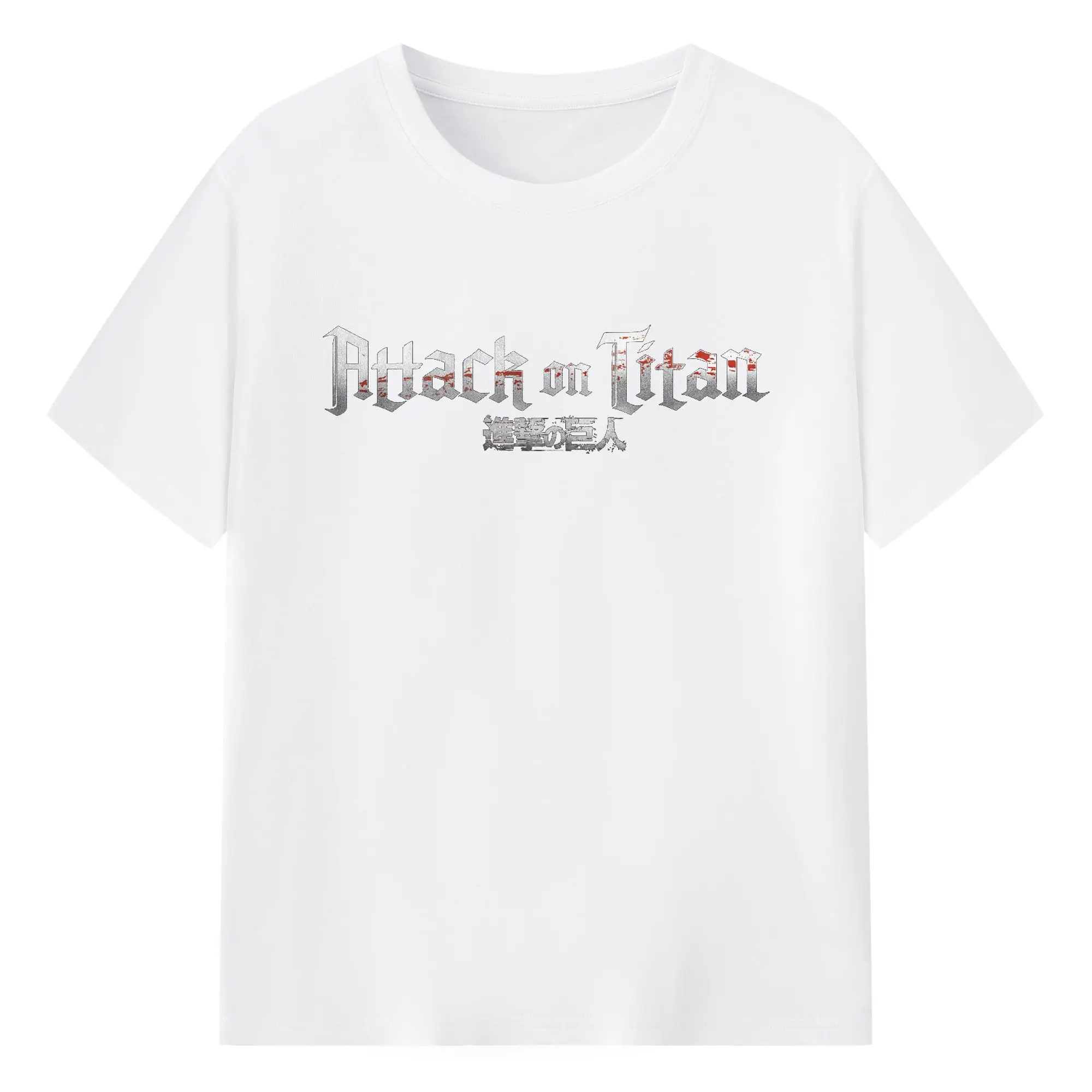 進撃の巨人 シンプルロゴ - 綿100％ 半袖Tシャツ ・ フロントプリント ・ 快適 通気性 ・ 日常使い 散歩 スポーツ用