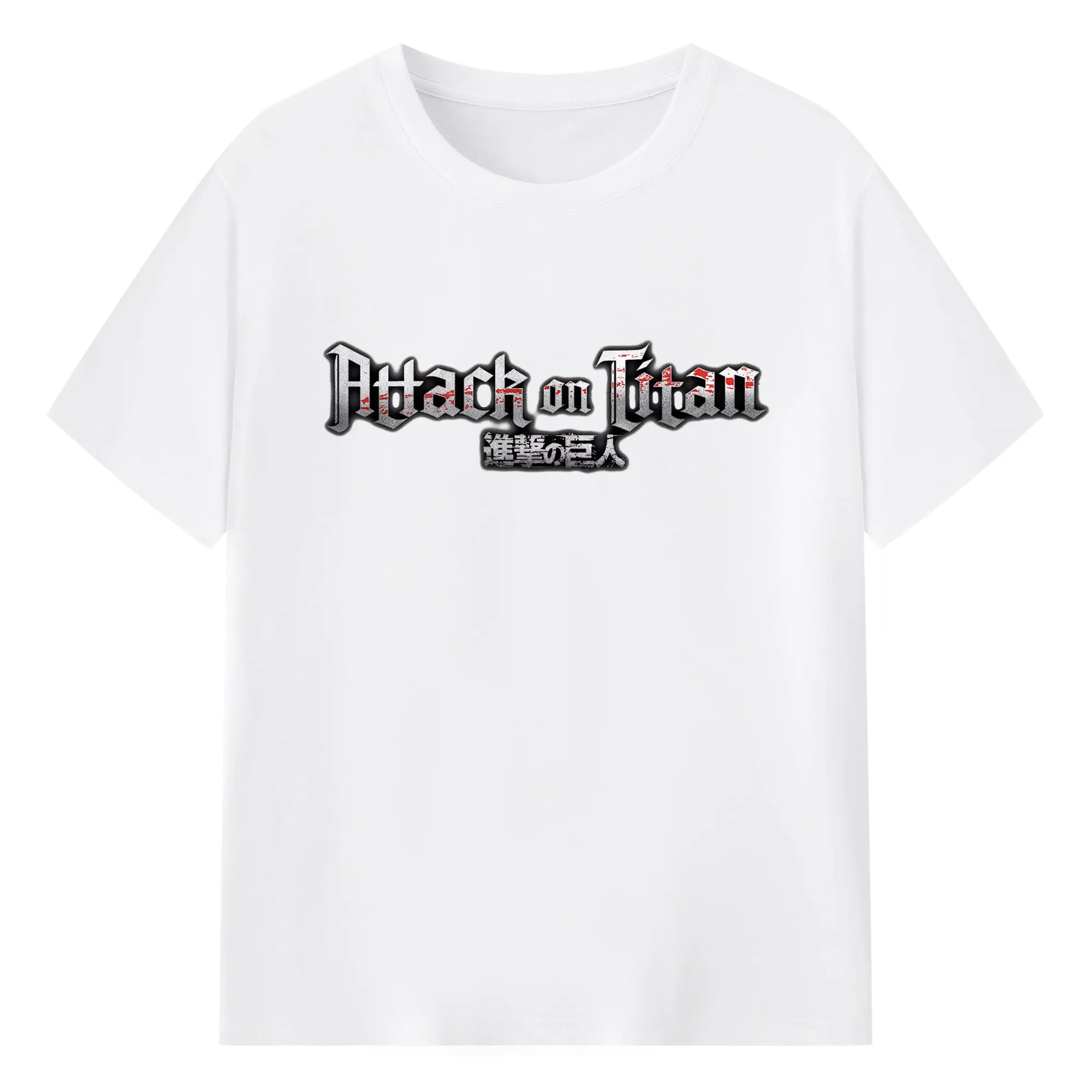 進撃の巨人 シンプルロゴ - 綿100％ 半袖Tシャツ ・ フロントプリント ・ 快適 通気性 ・ 日常使い 散歩 スポーツ用