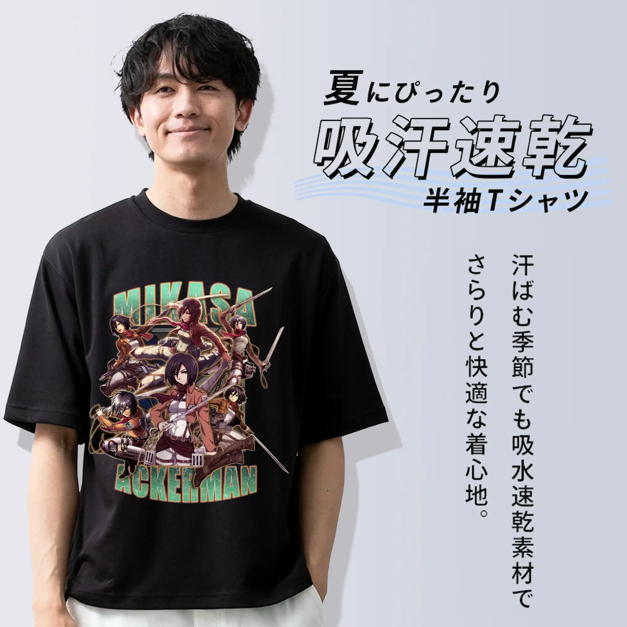 進撃の巨人 ミカサ・アッカーマン