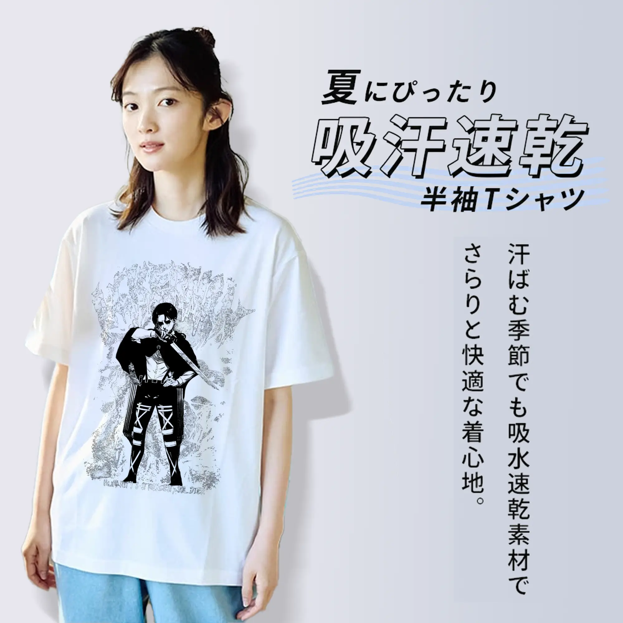 進撃の巨人 リヴァイ