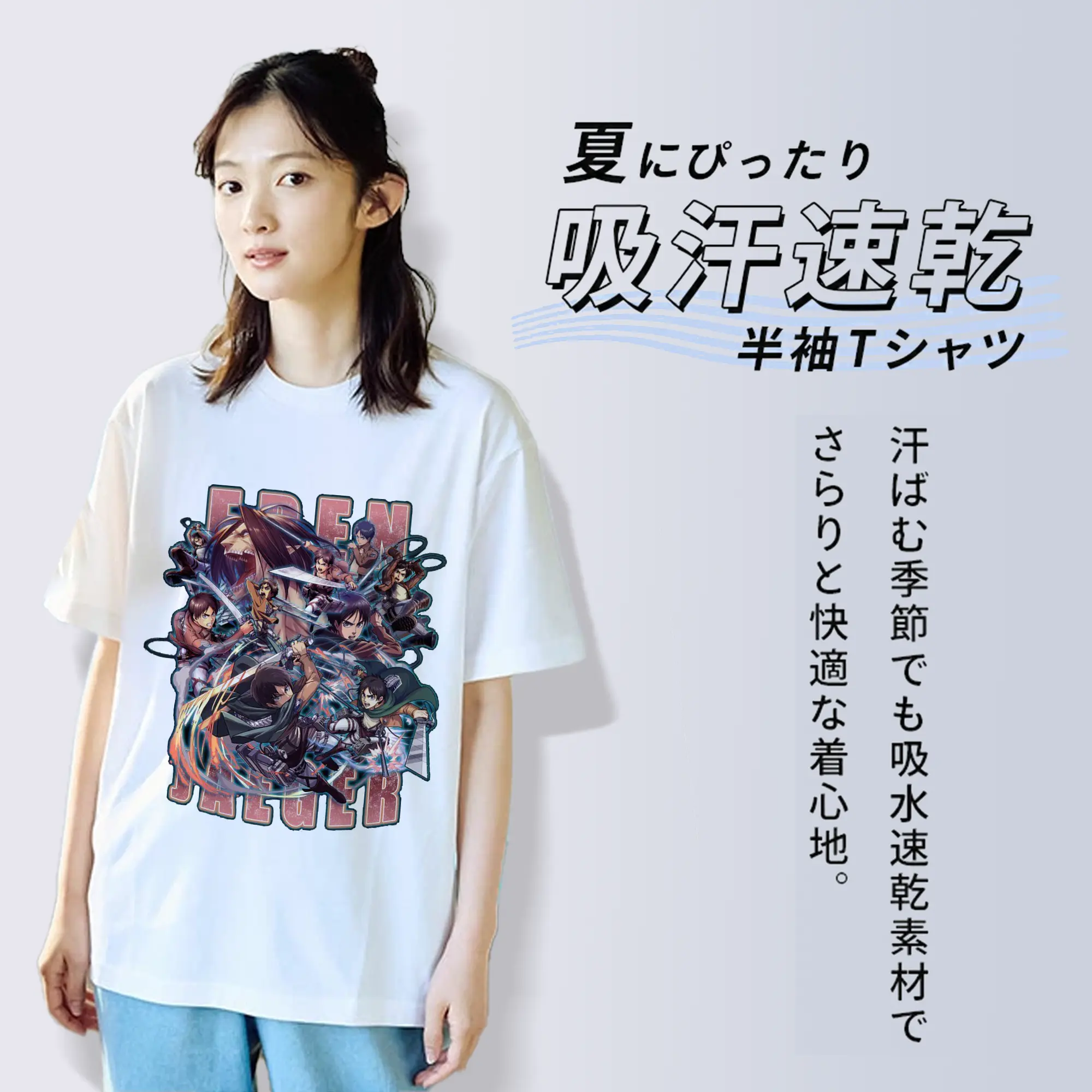 進撃の巨人 エレン