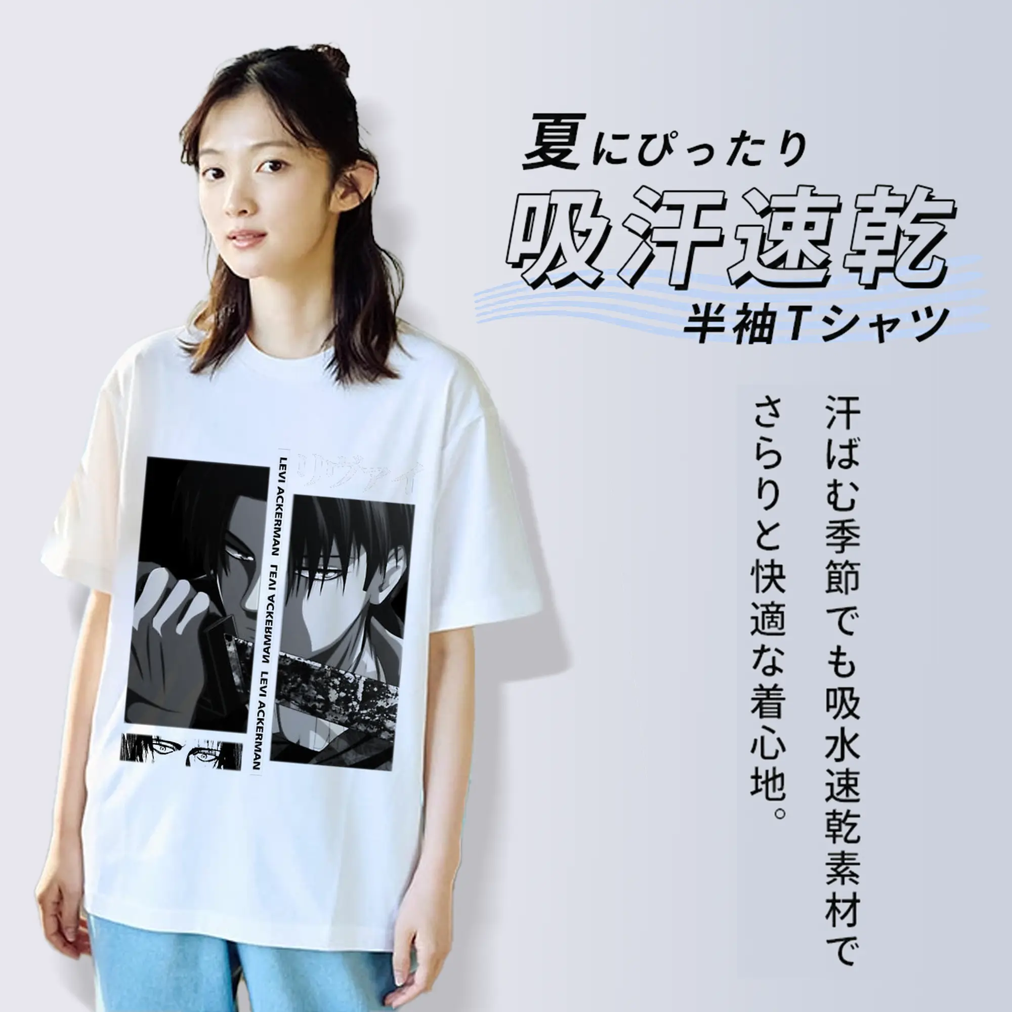 進撃の巨人 リヴァイ