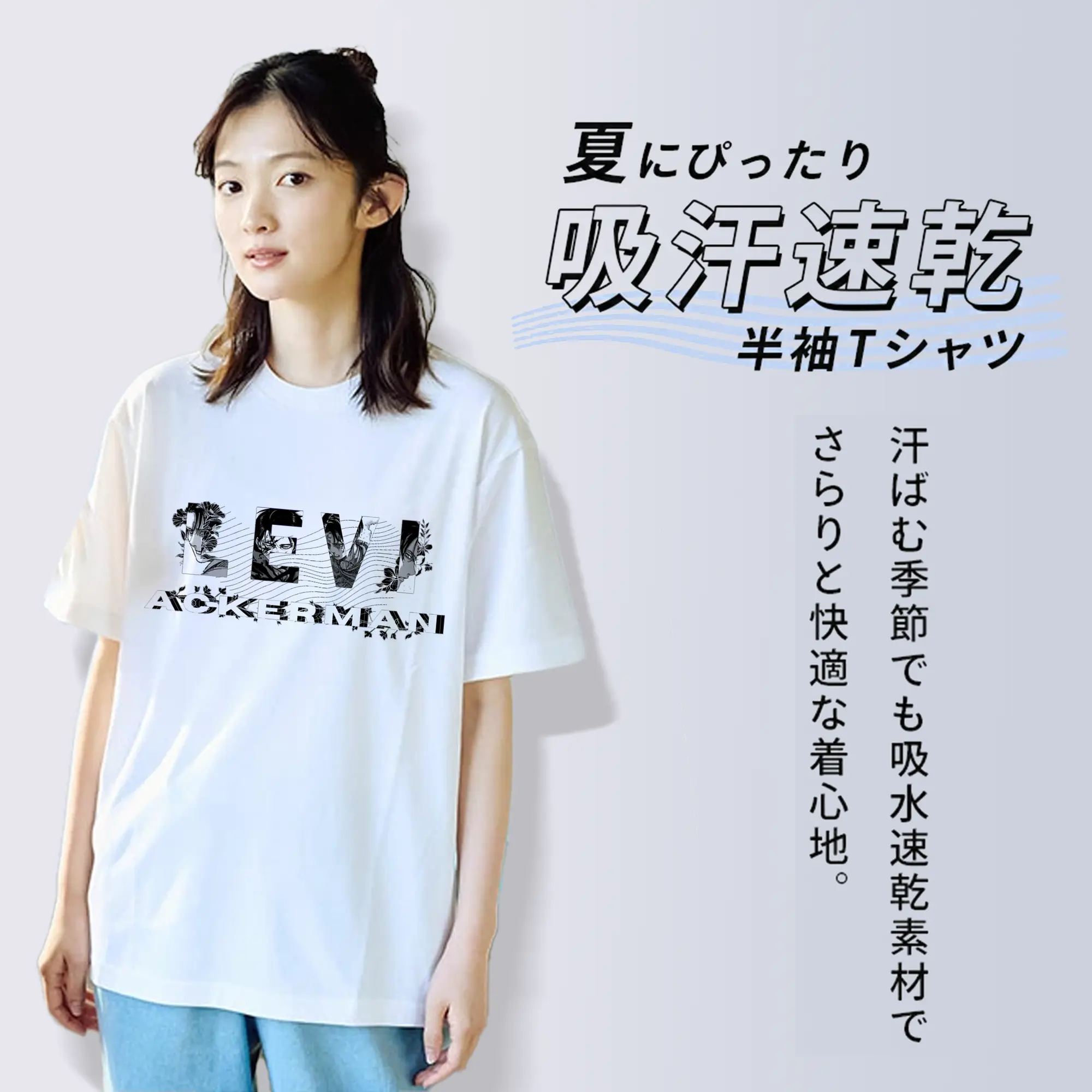 進撃の巨人 文字ロゴ