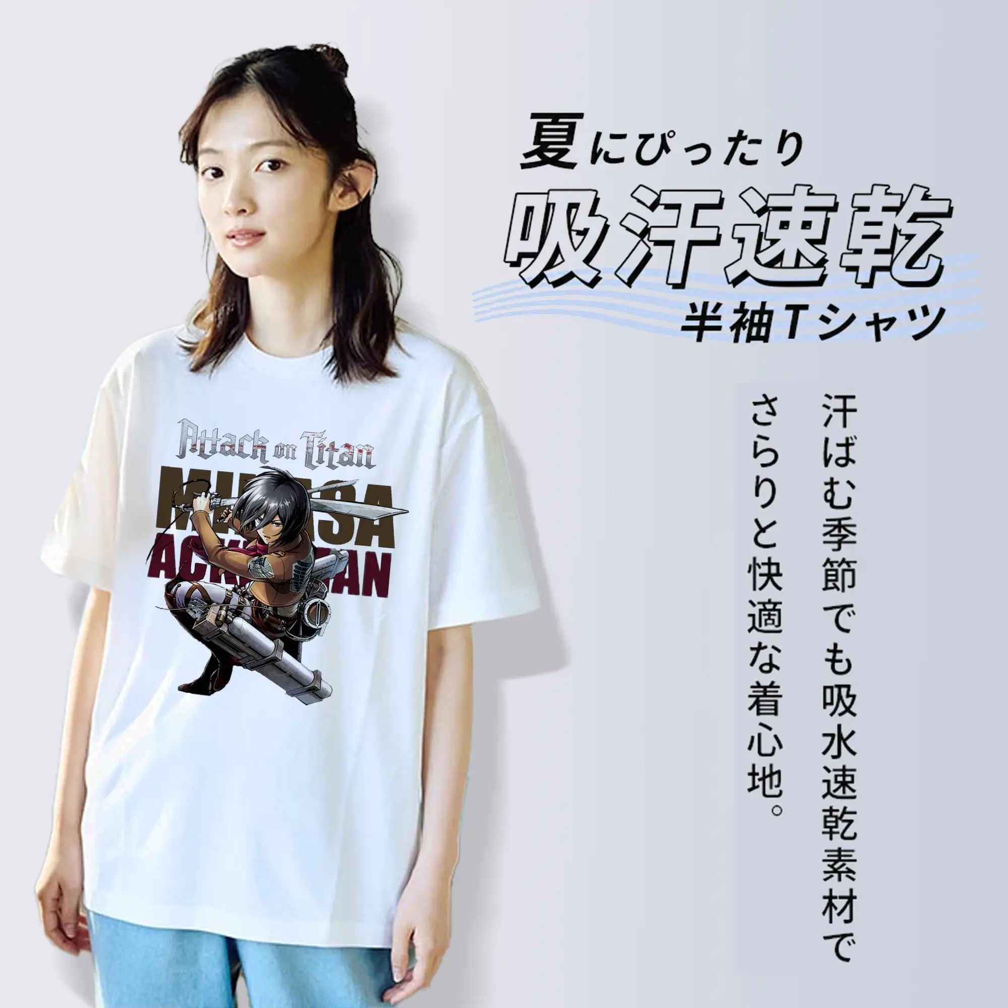 進撃の巨人 ミカサ