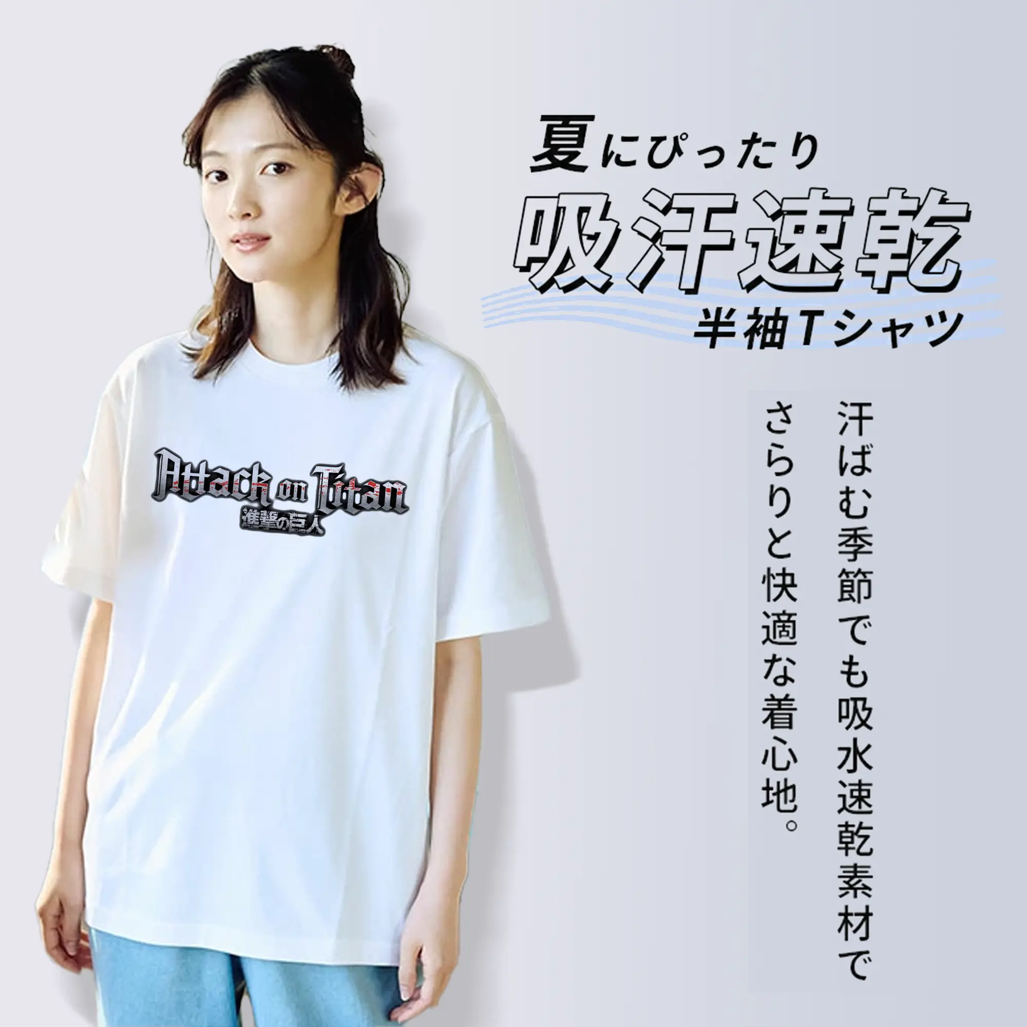 進撃の巨人 シンプルロゴ