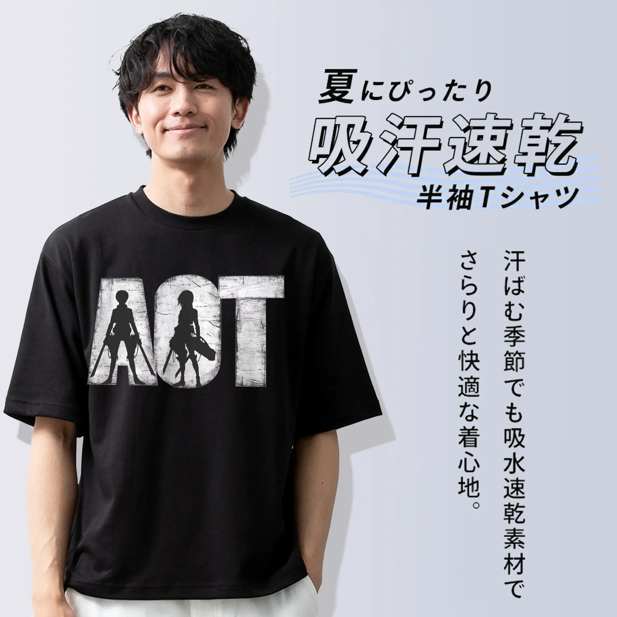 進撃の巨人 エレンミカサ