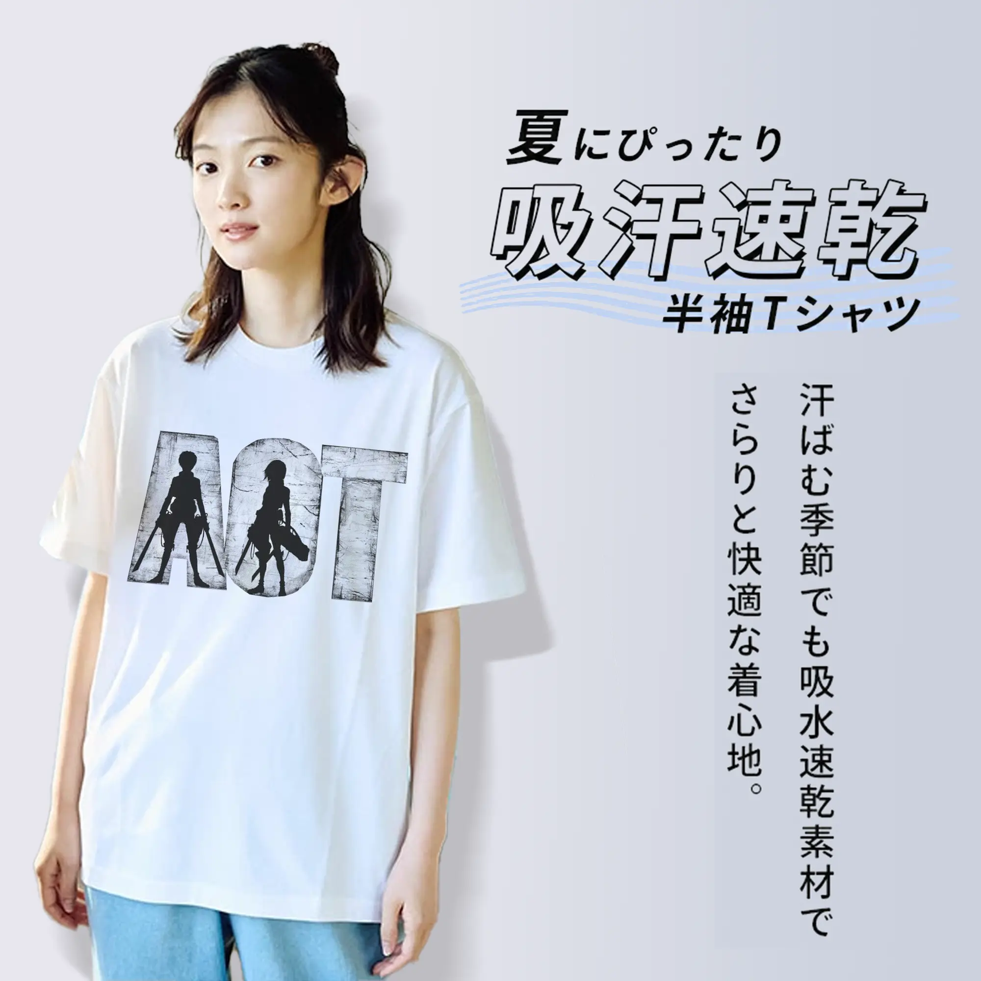 進撃の巨人 エレンミカサ