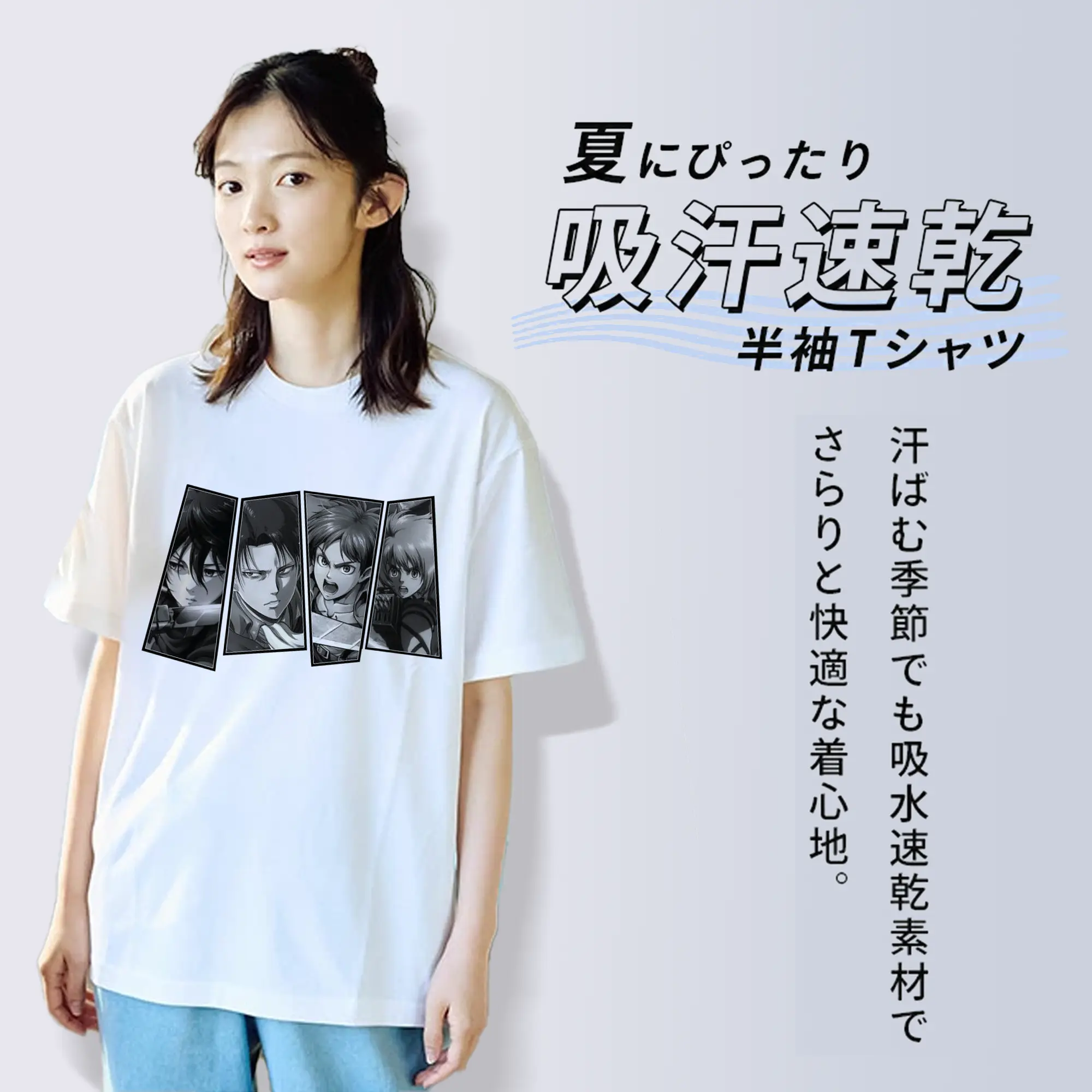 進撃の巨人 大人気キャラクター特別限定