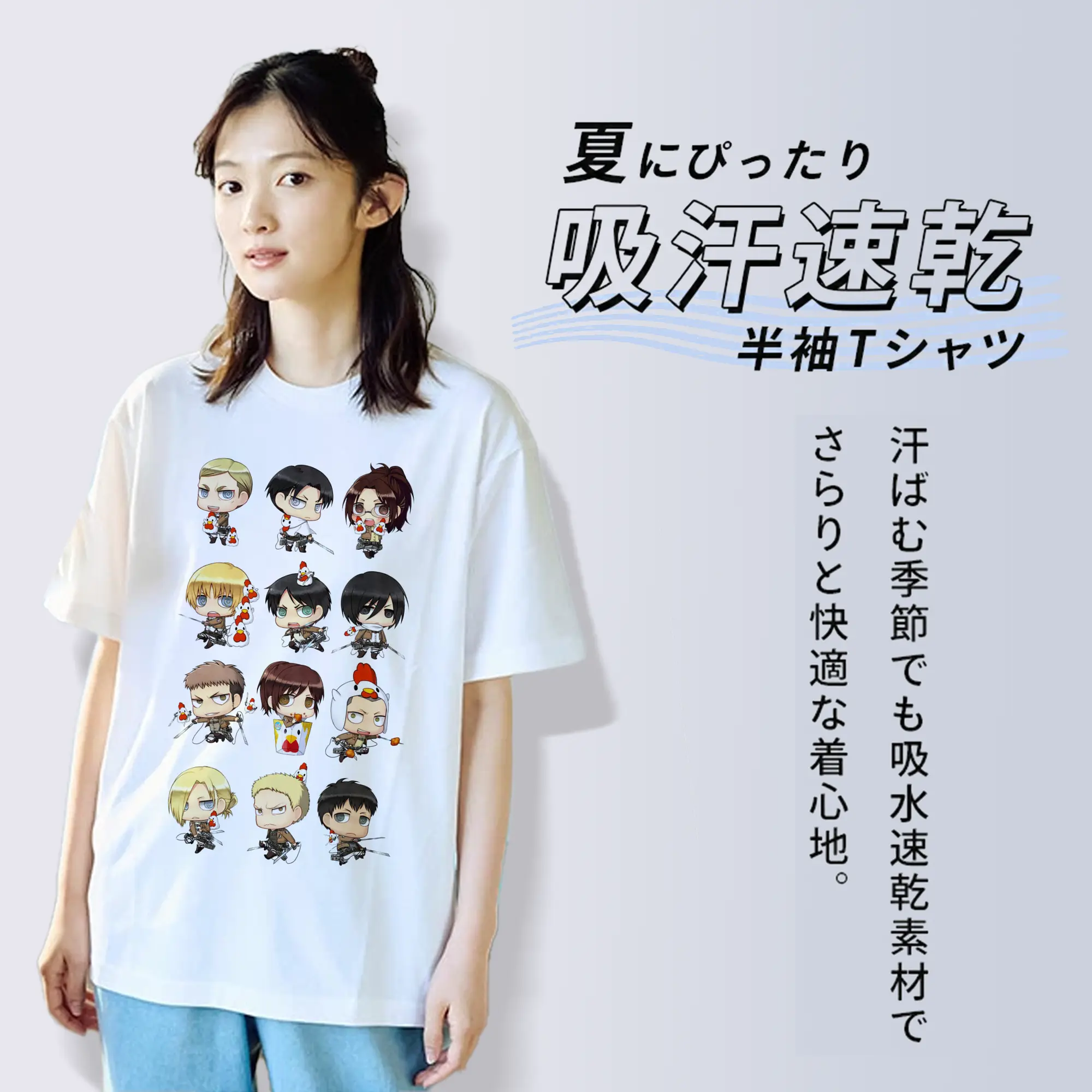 進撃の巨人デフォルトキャラ大集合