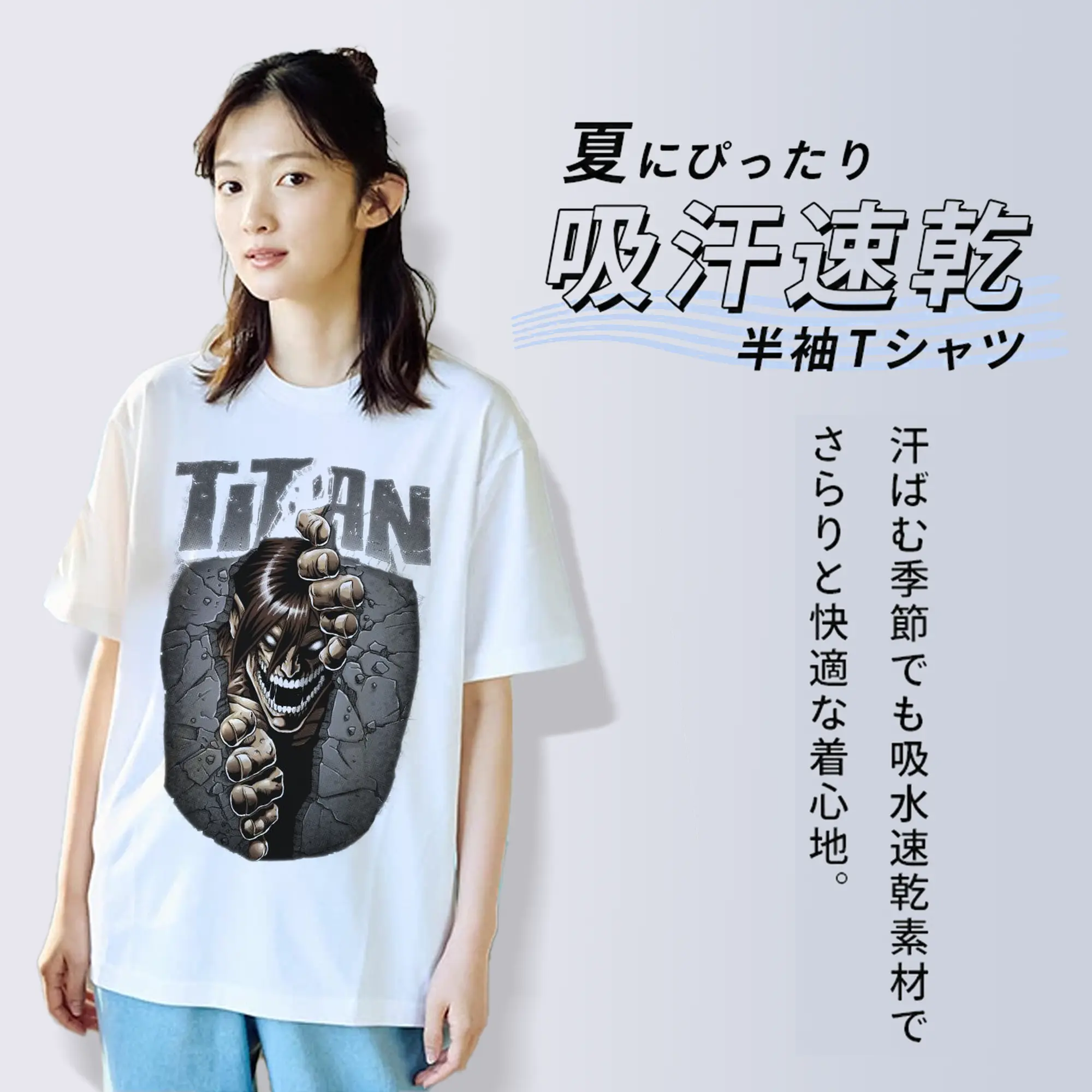 進撃の巨人 エレン