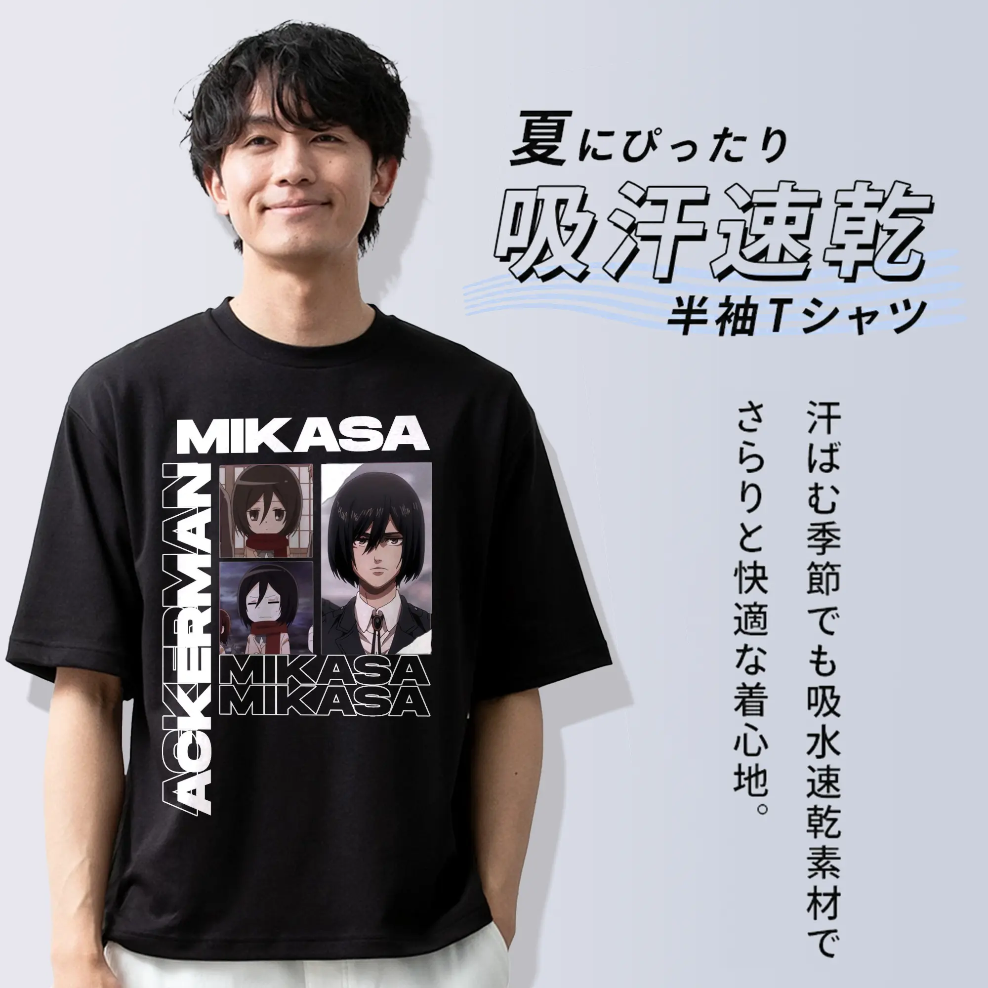 進撃の巨人 ミカサ・アッカーマン