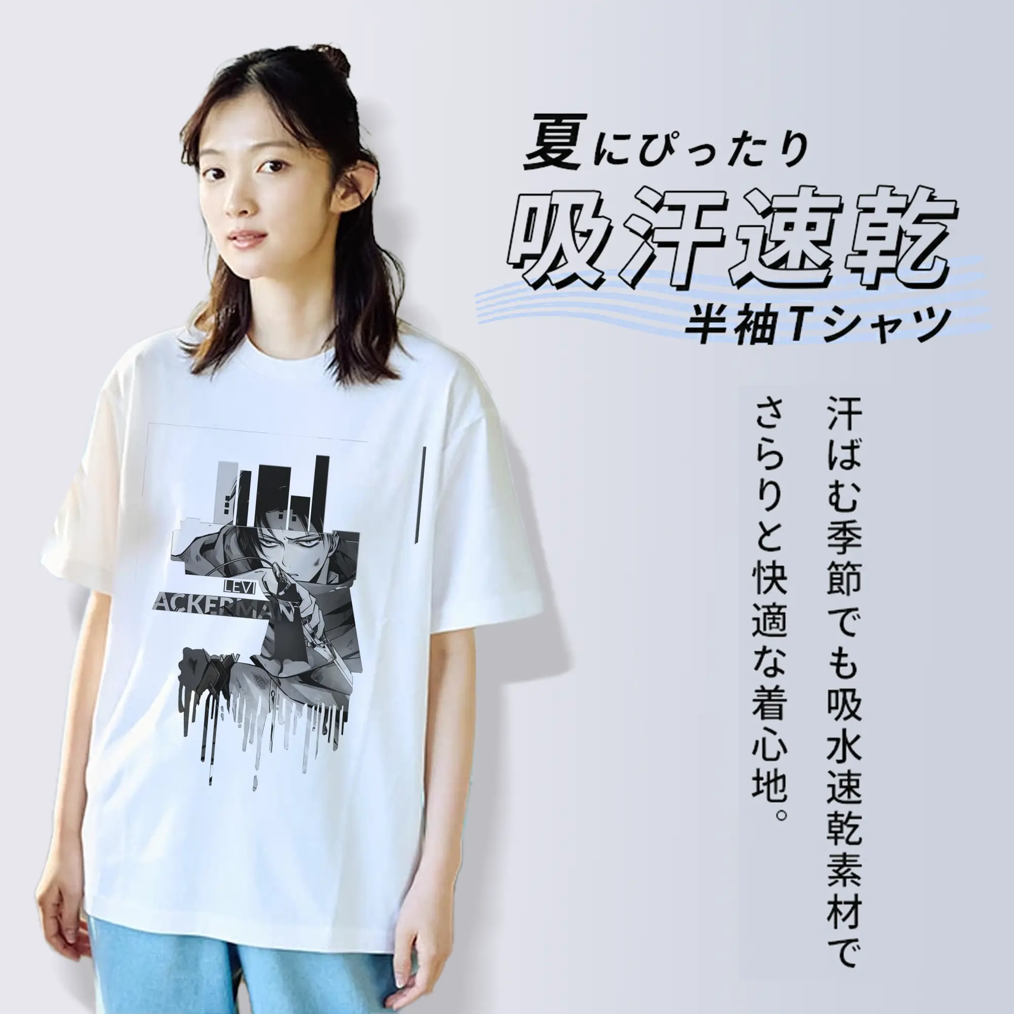 進撃の巨人 リヴァイ