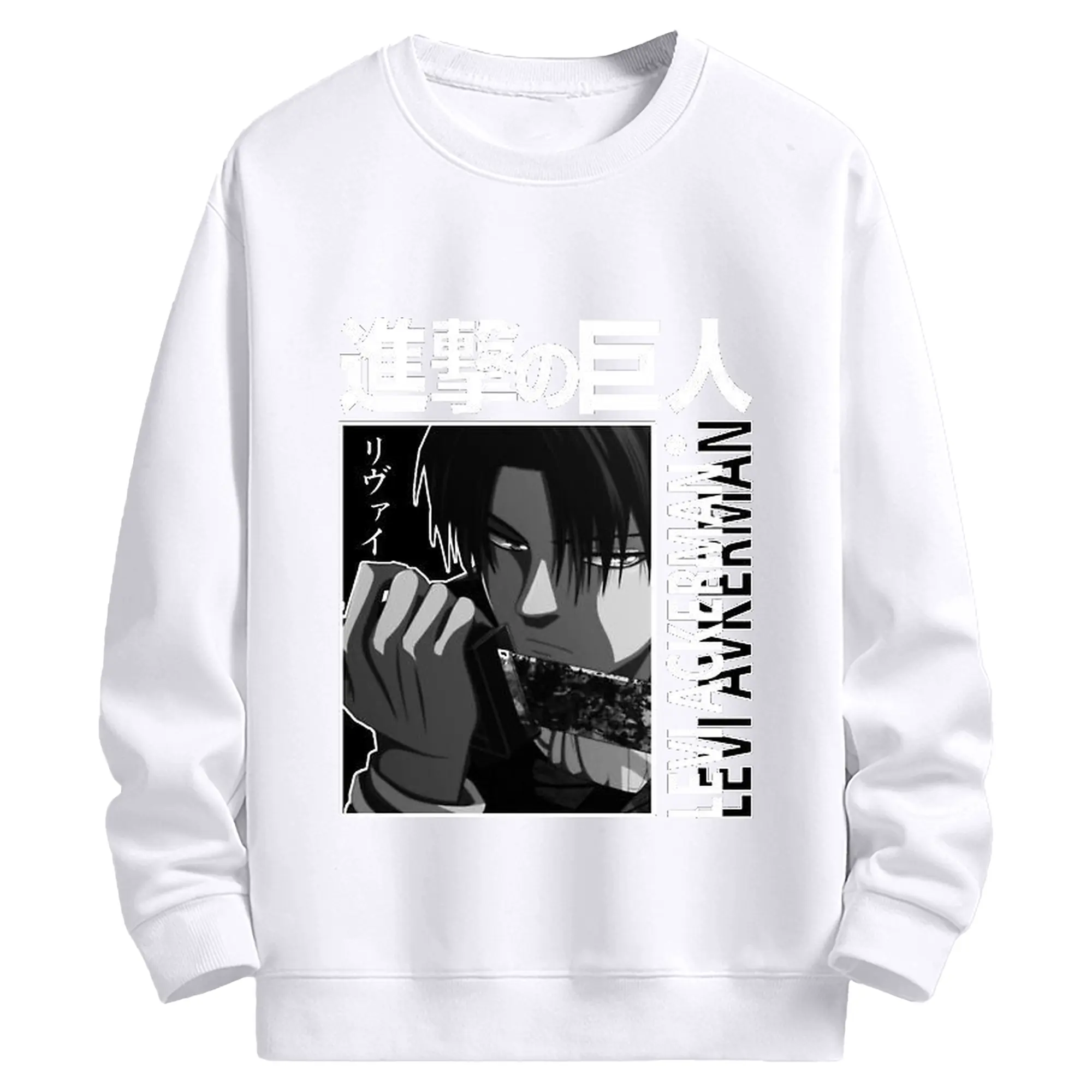進撃の巨人 リヴァイ - 高品質 クルーネック スウェット ・ コットン59％ ポリエステル41％ ・ ユニセックス 長袖 トレーナー ・ カジュアル デイリー スポーツ 散歩用