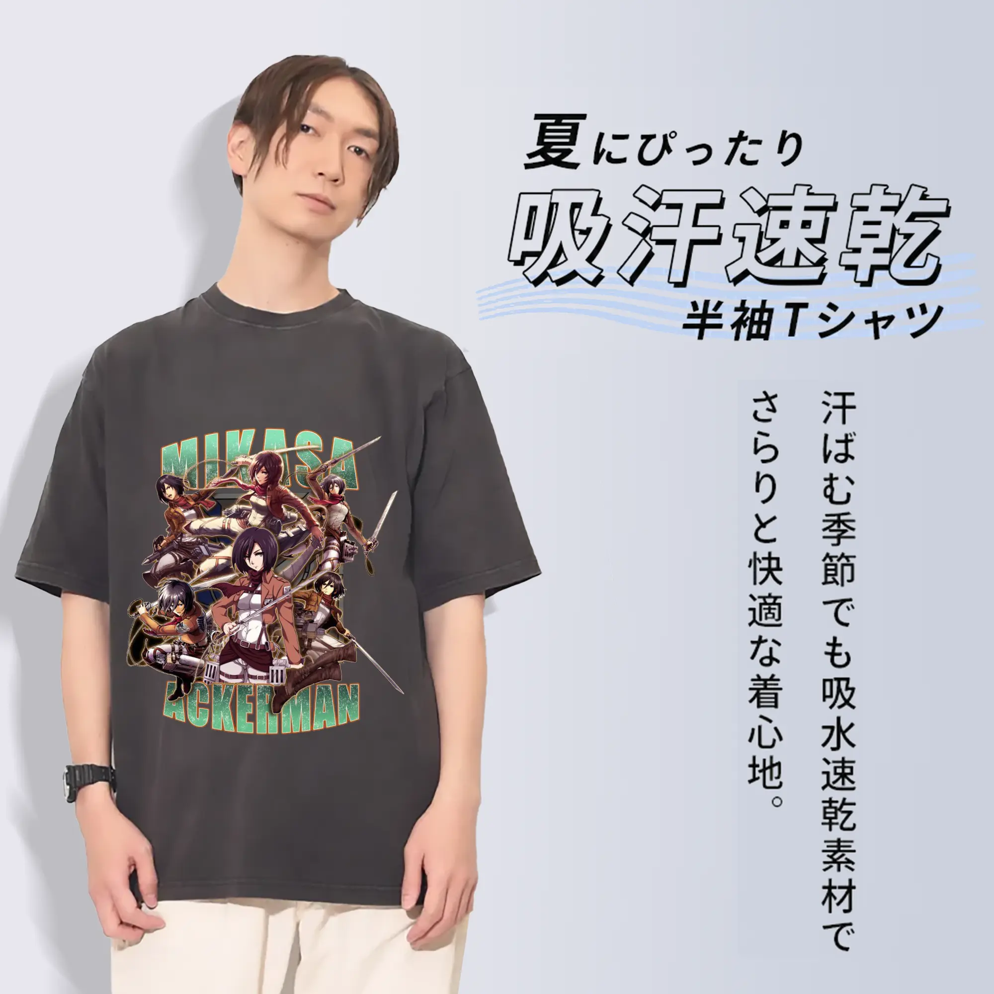 進撃の巨人 ミカサ・アッカーマン