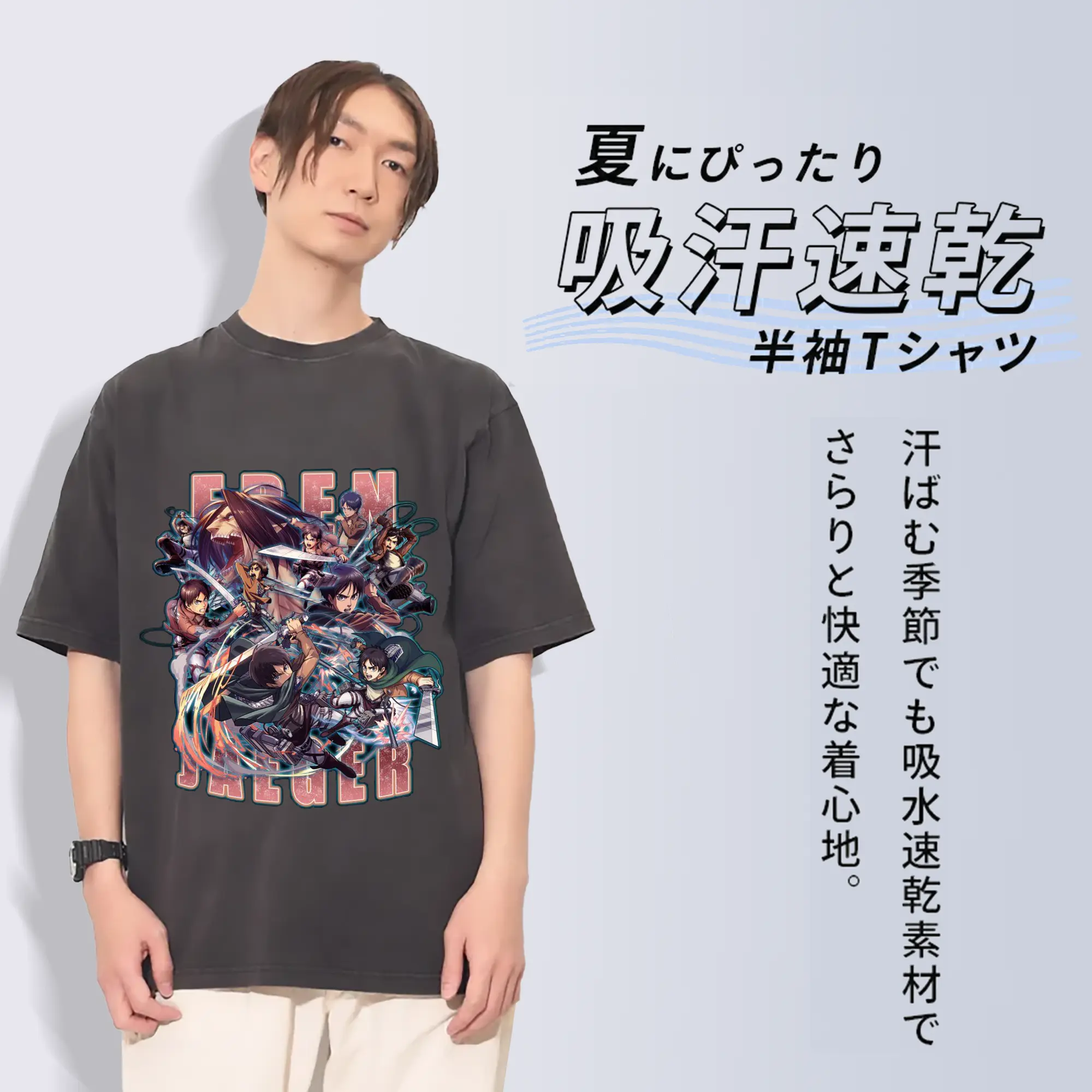 進撃の巨人 エレン