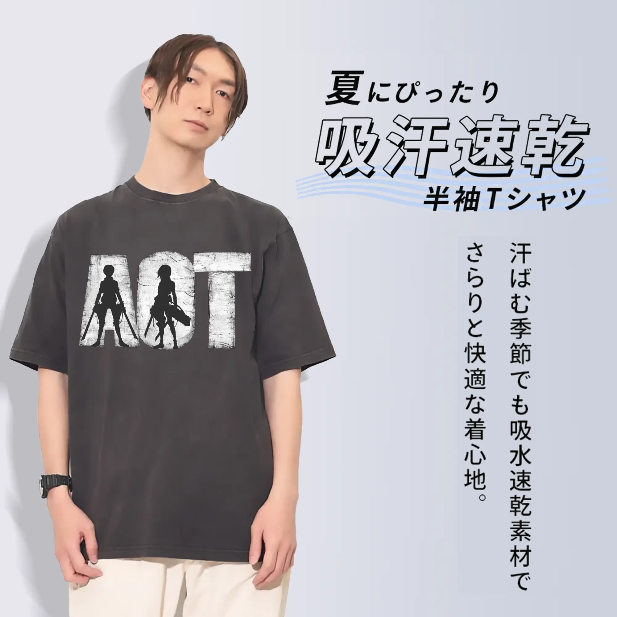 進撃の巨人 エレンミカサ