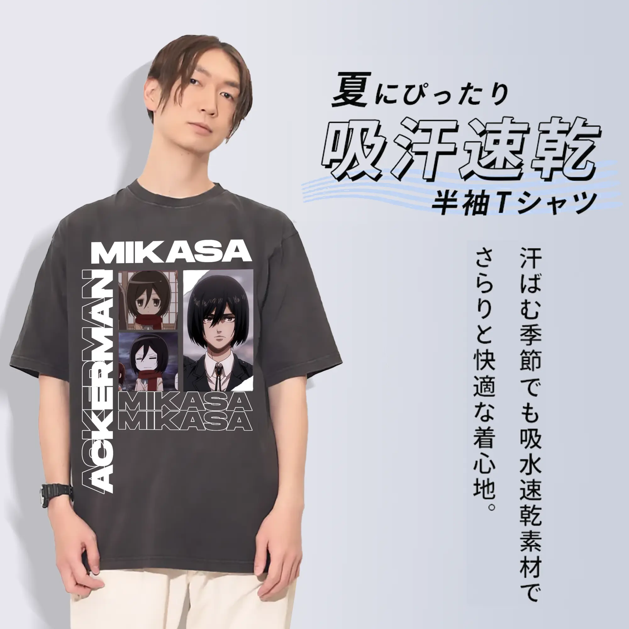 進撃の巨人 ミカサ・アッカーマン