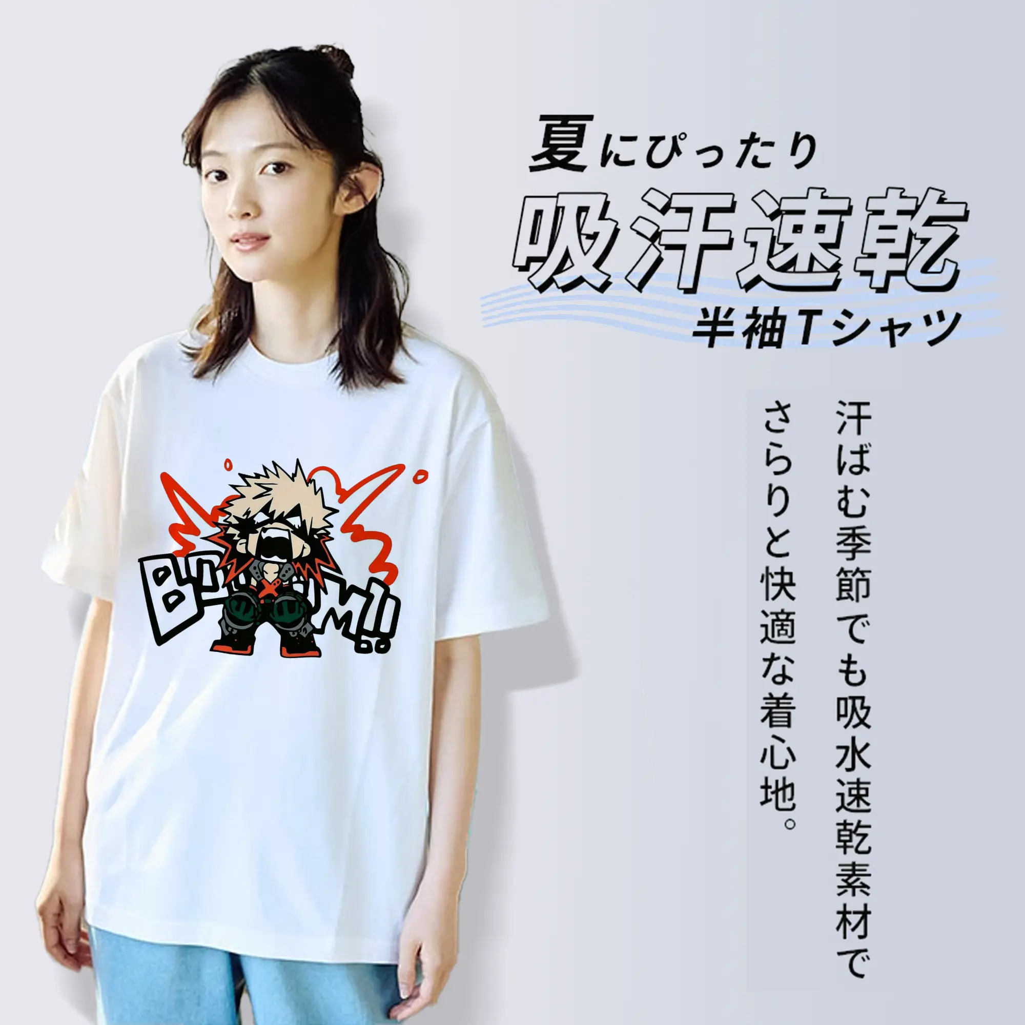 僕のヒーローアカデミア 爆豪 勝己