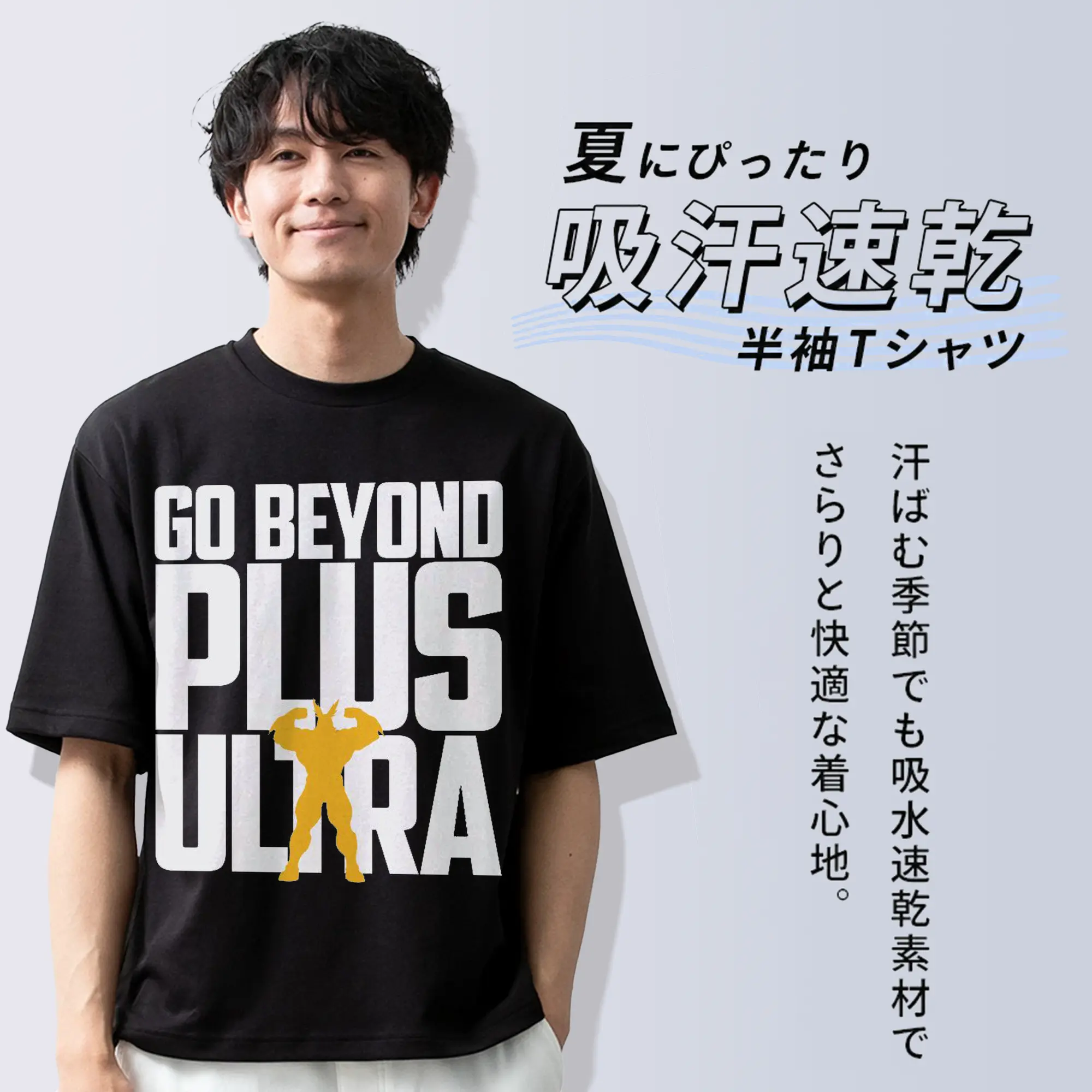 僕のヒーローアカデミア オールマイト