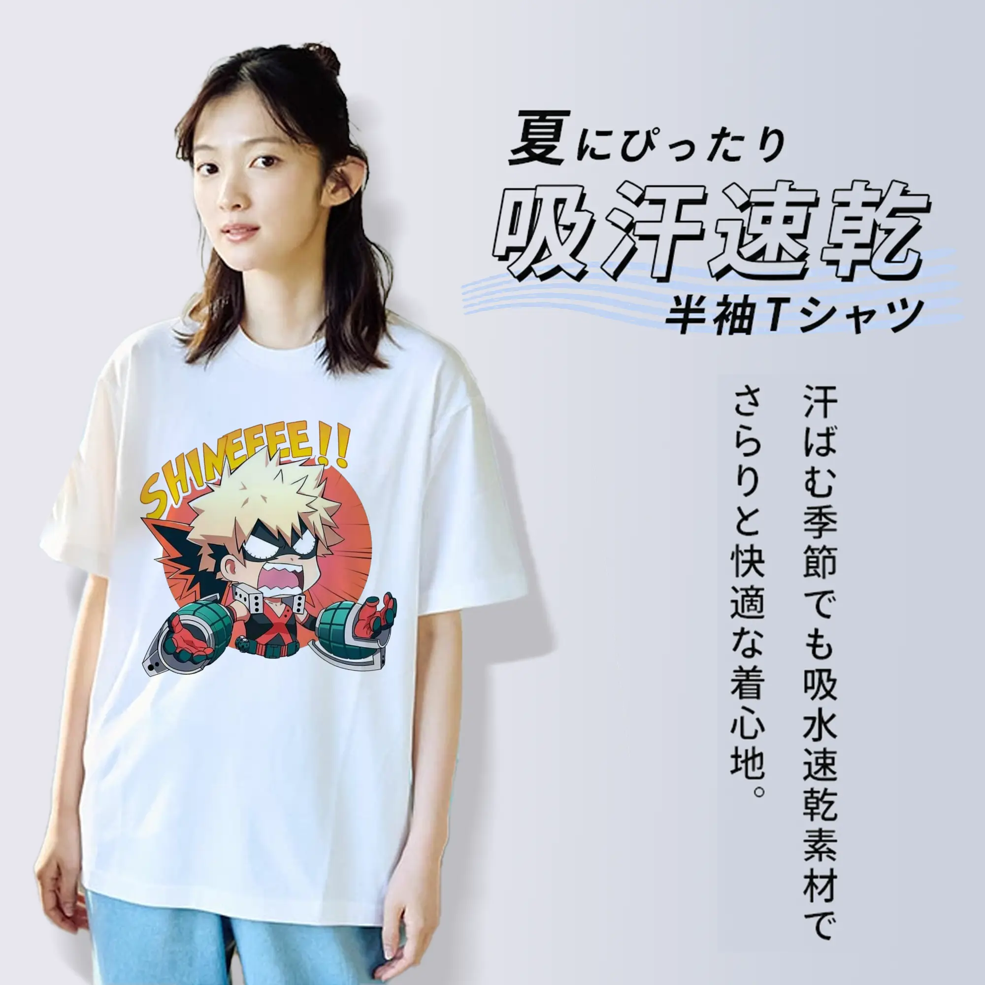 僕のヒーローアカデミア 爆豪 勝己