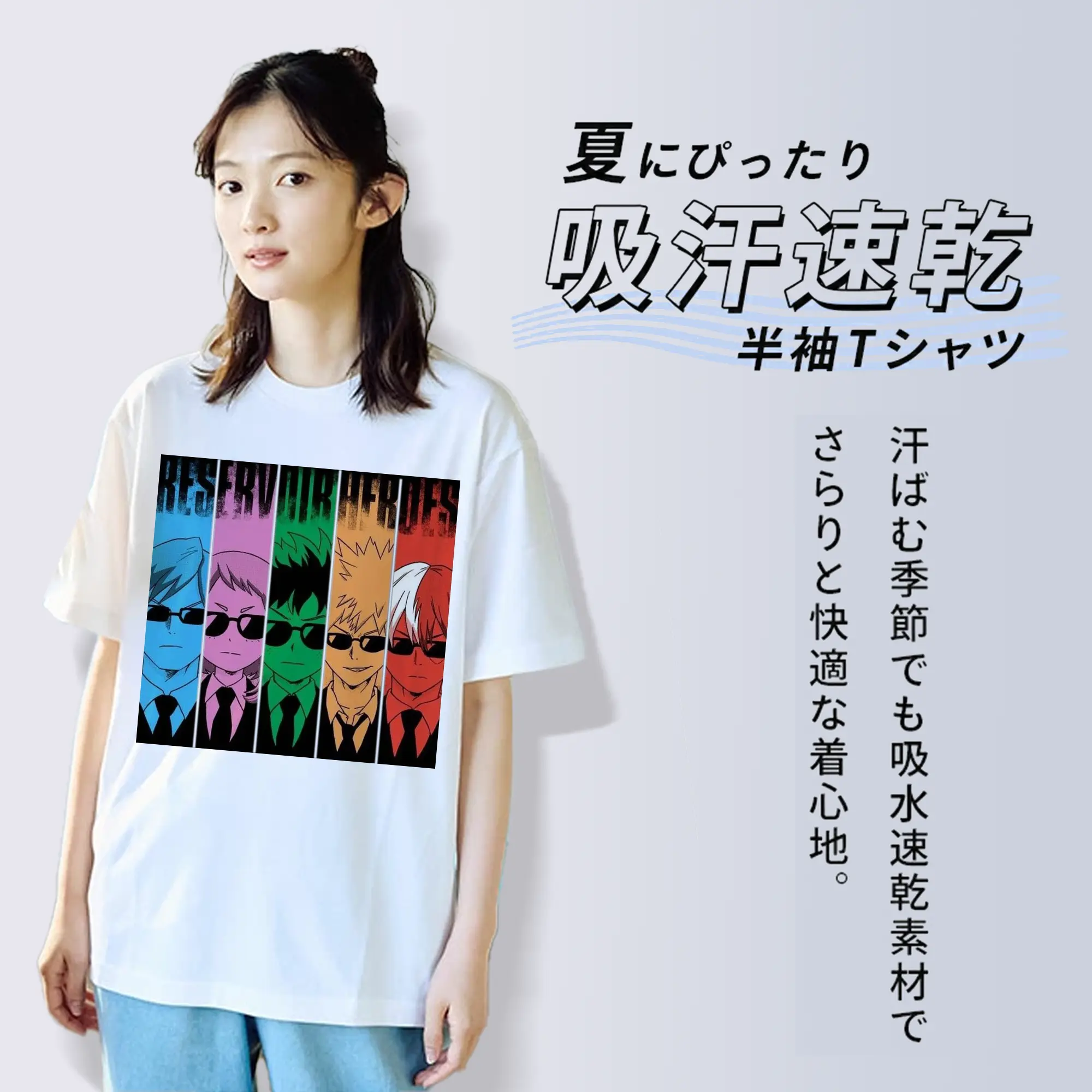 僕のヒーローアカデミア 雄英高校1年A組