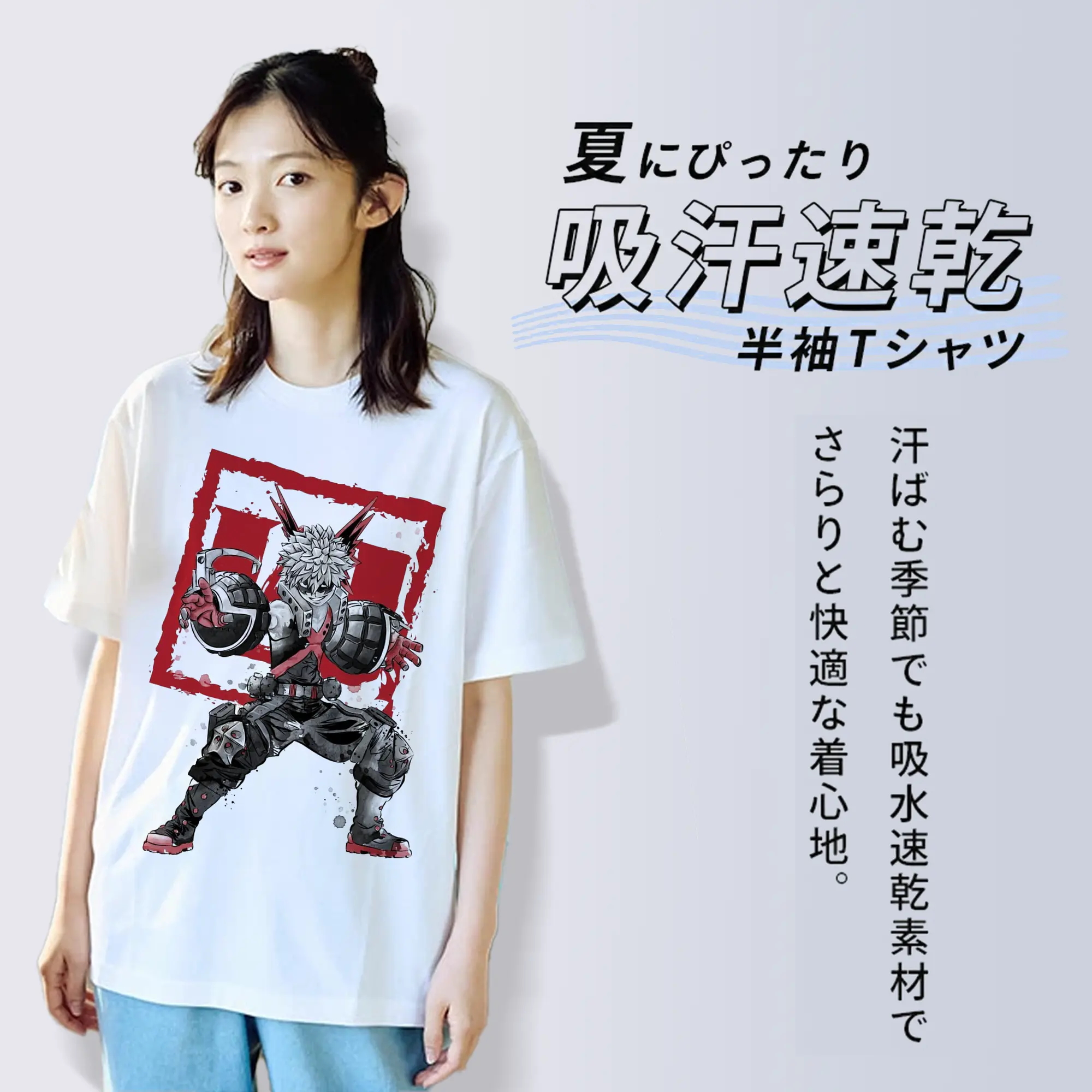 僕のヒーローアカデミア 爆豪 勝己