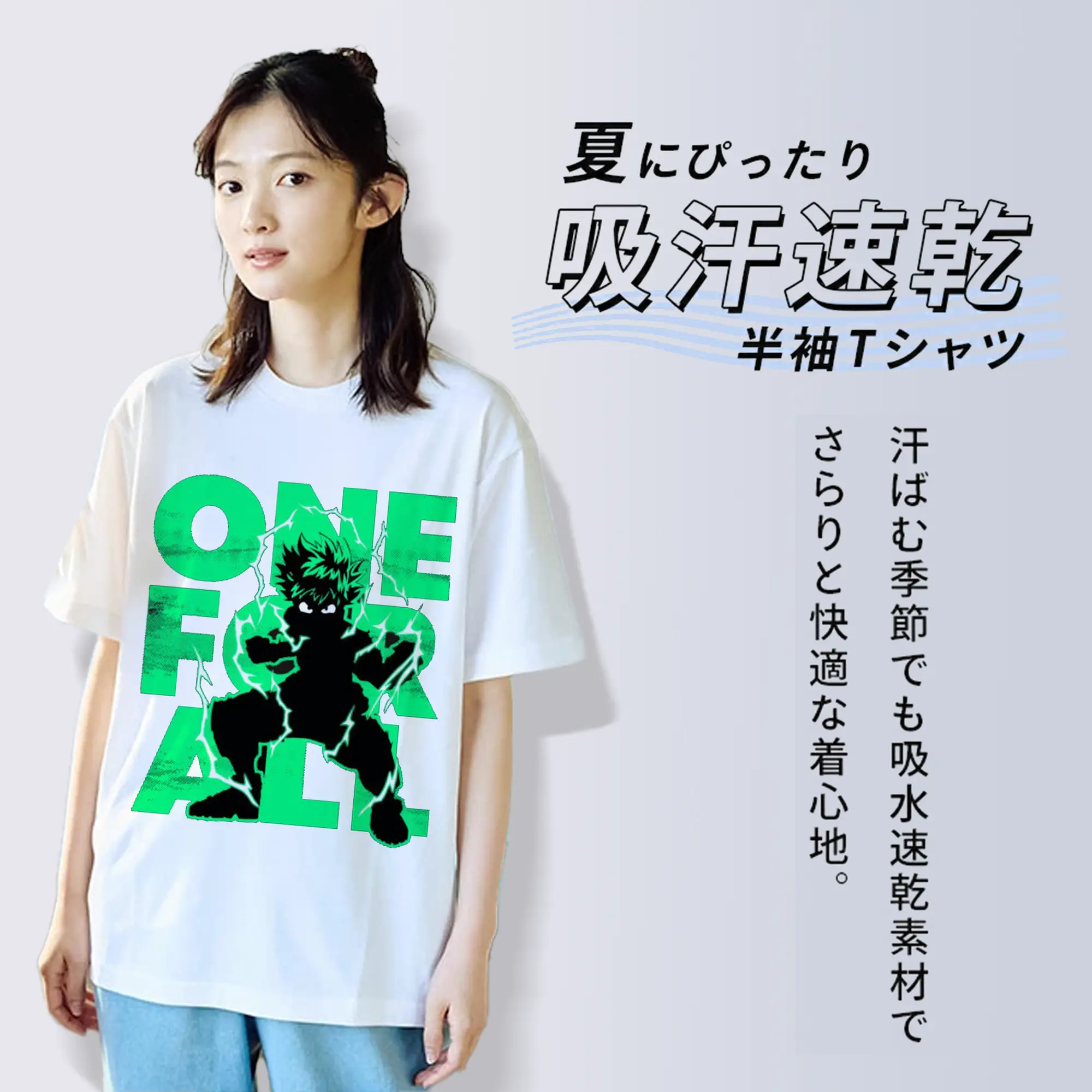 僕のヒーローアカデミア 緑谷 出久 激闘