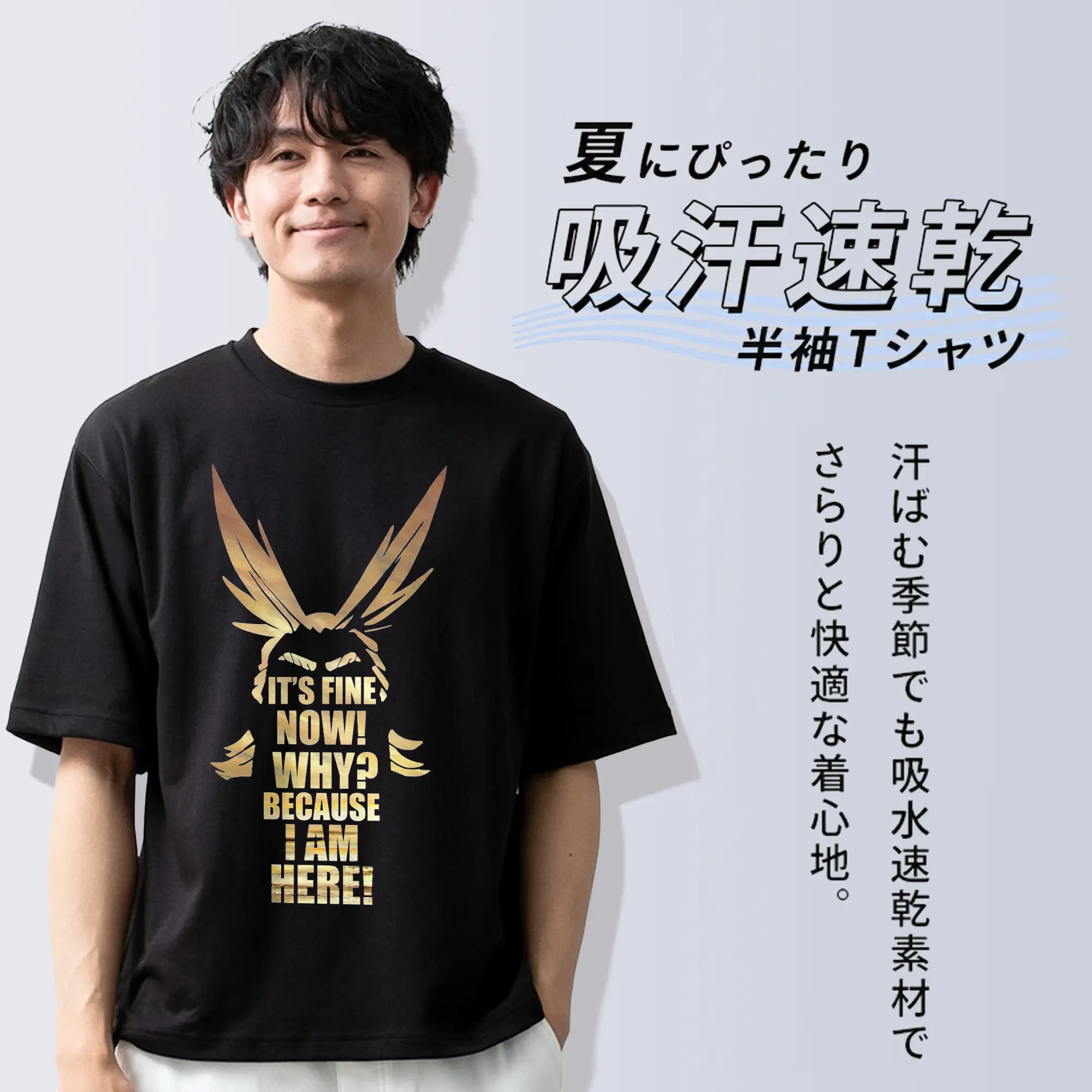 僕のヒーローアカデミア オールマイト