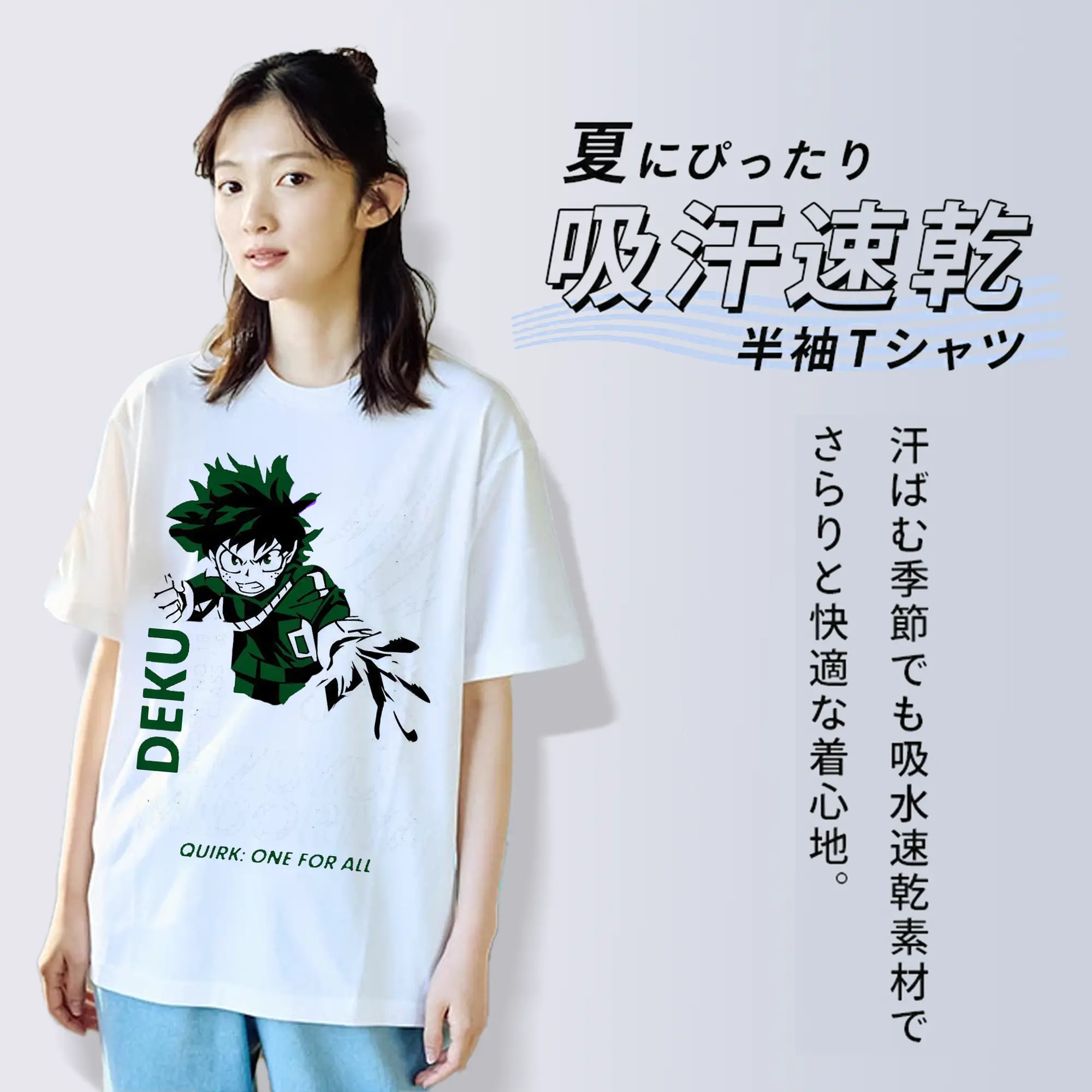 僕のヒーローアカデミア 緑谷 出久