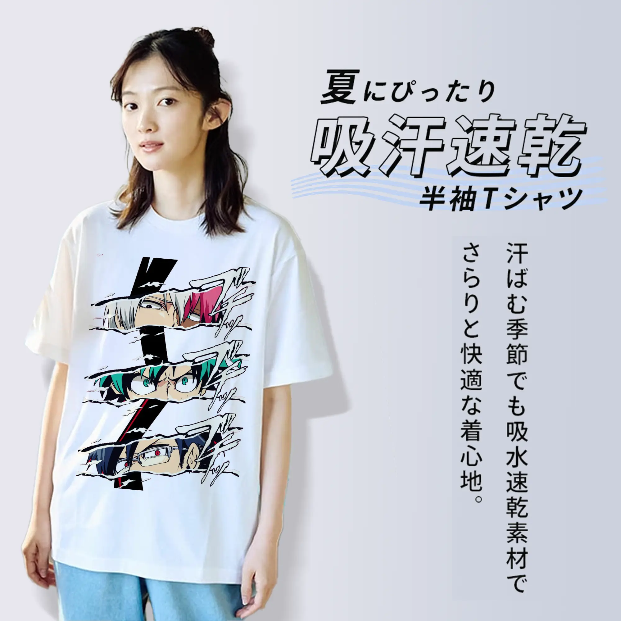 僕のヒーローアカデミア