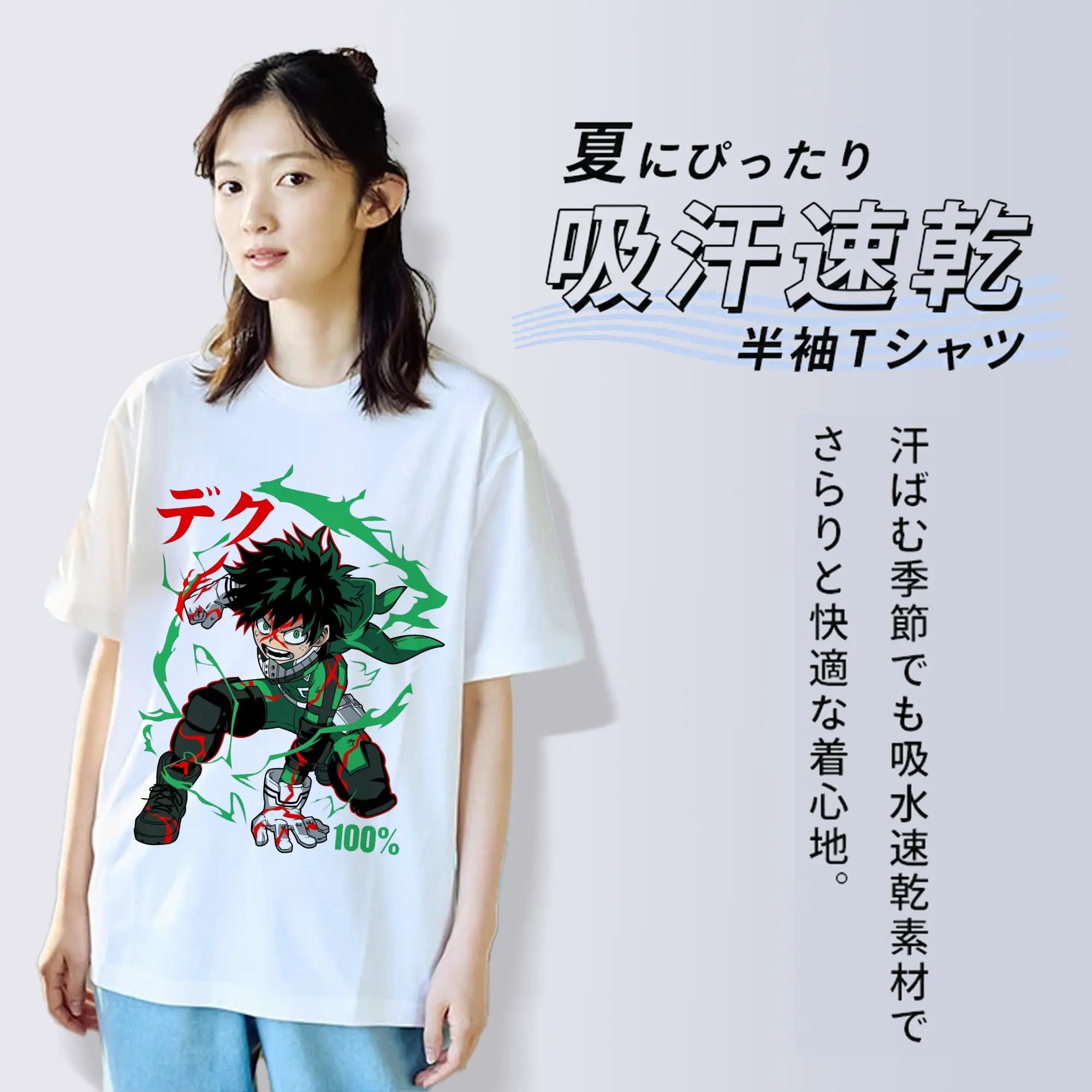 僕のヒーローアカデミア 緑谷 出久 激闘シーン