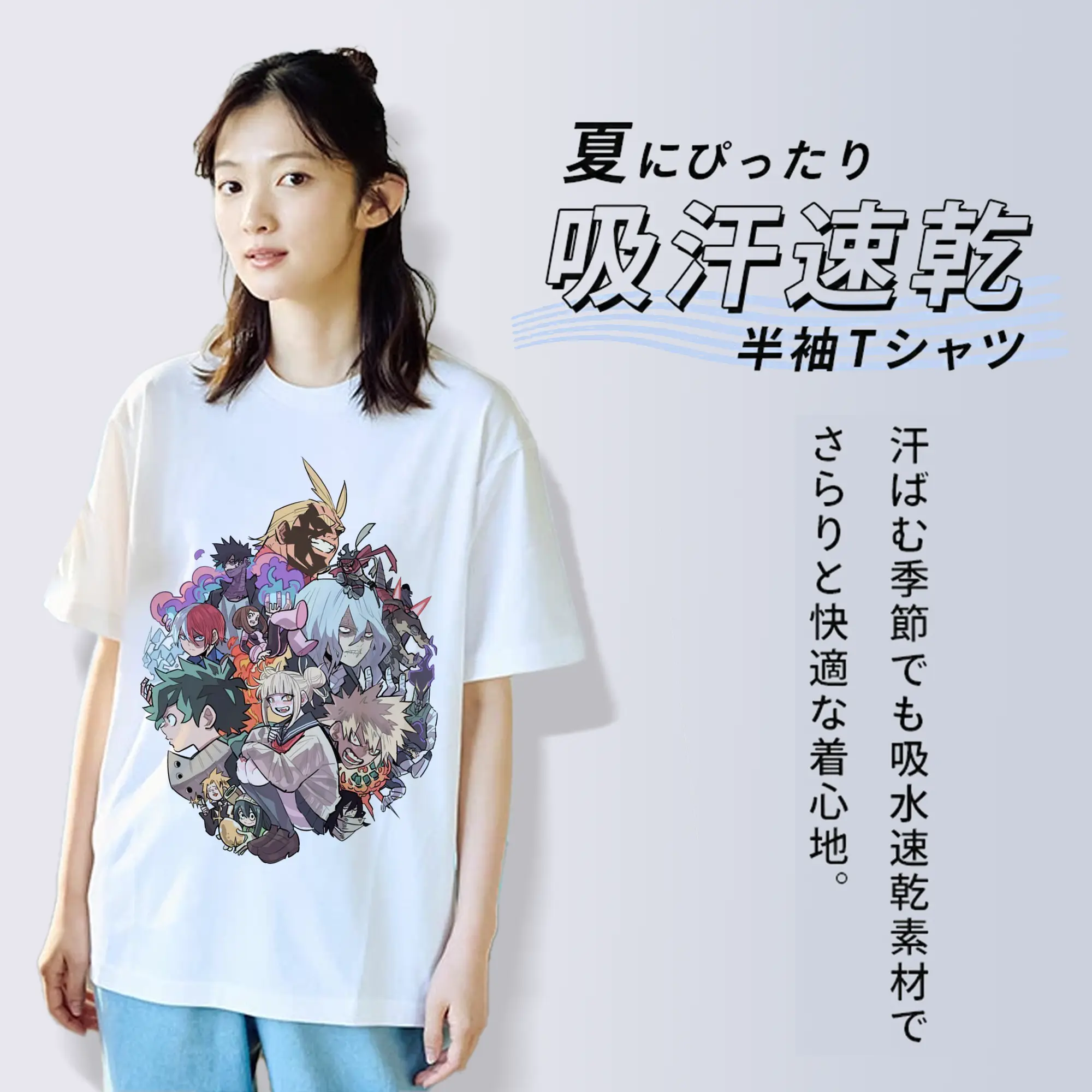 僕のヒーローアカデミア ヴィラン連合編