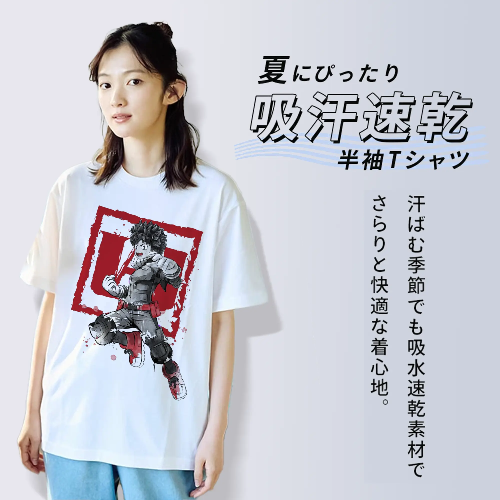 僕のヒーローアカデミア 緑谷 出久